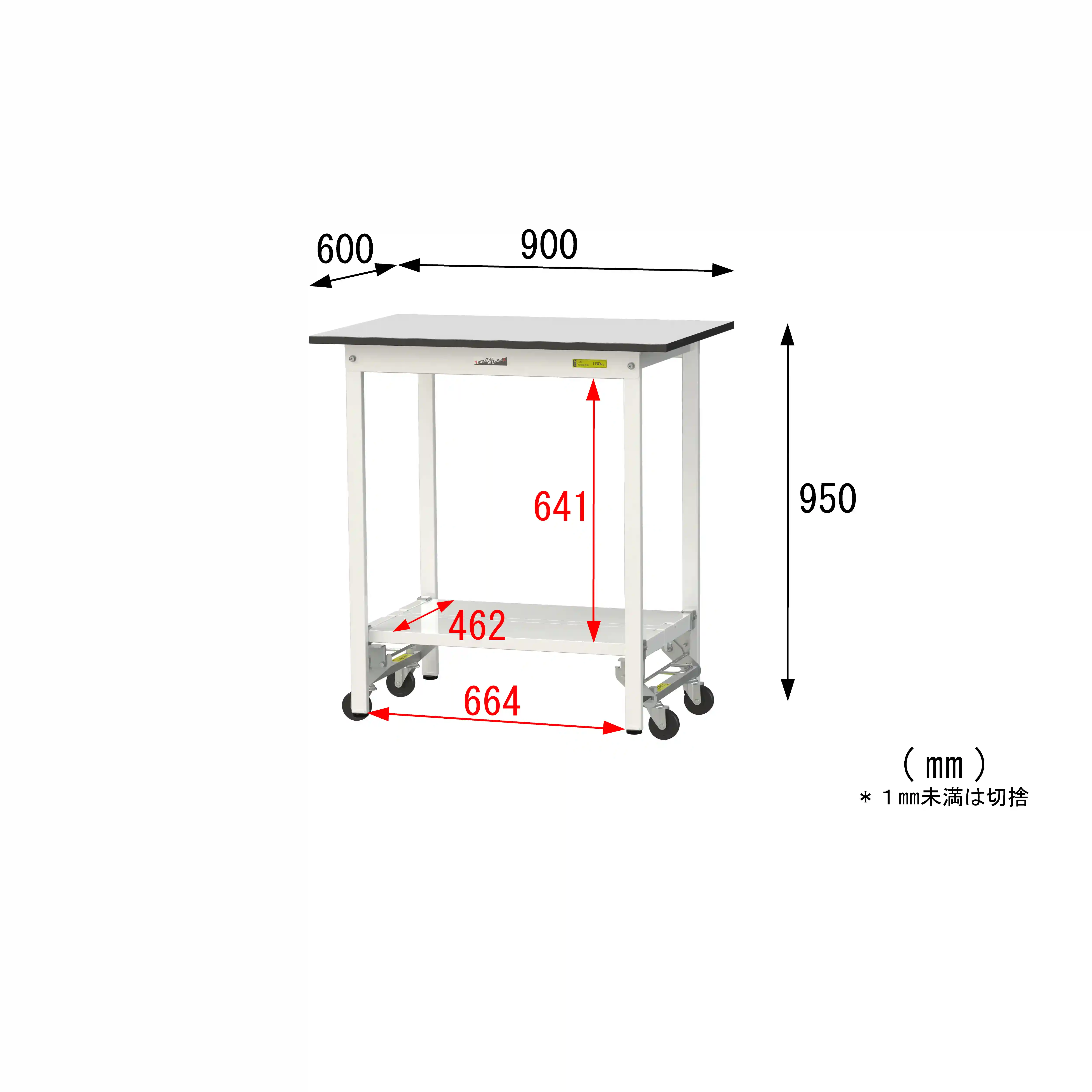 150シリーズ ワンタッチ移動タイプ RoHS2指令対応塩ビシート天板仕様 H950mm(下段全面棚板)