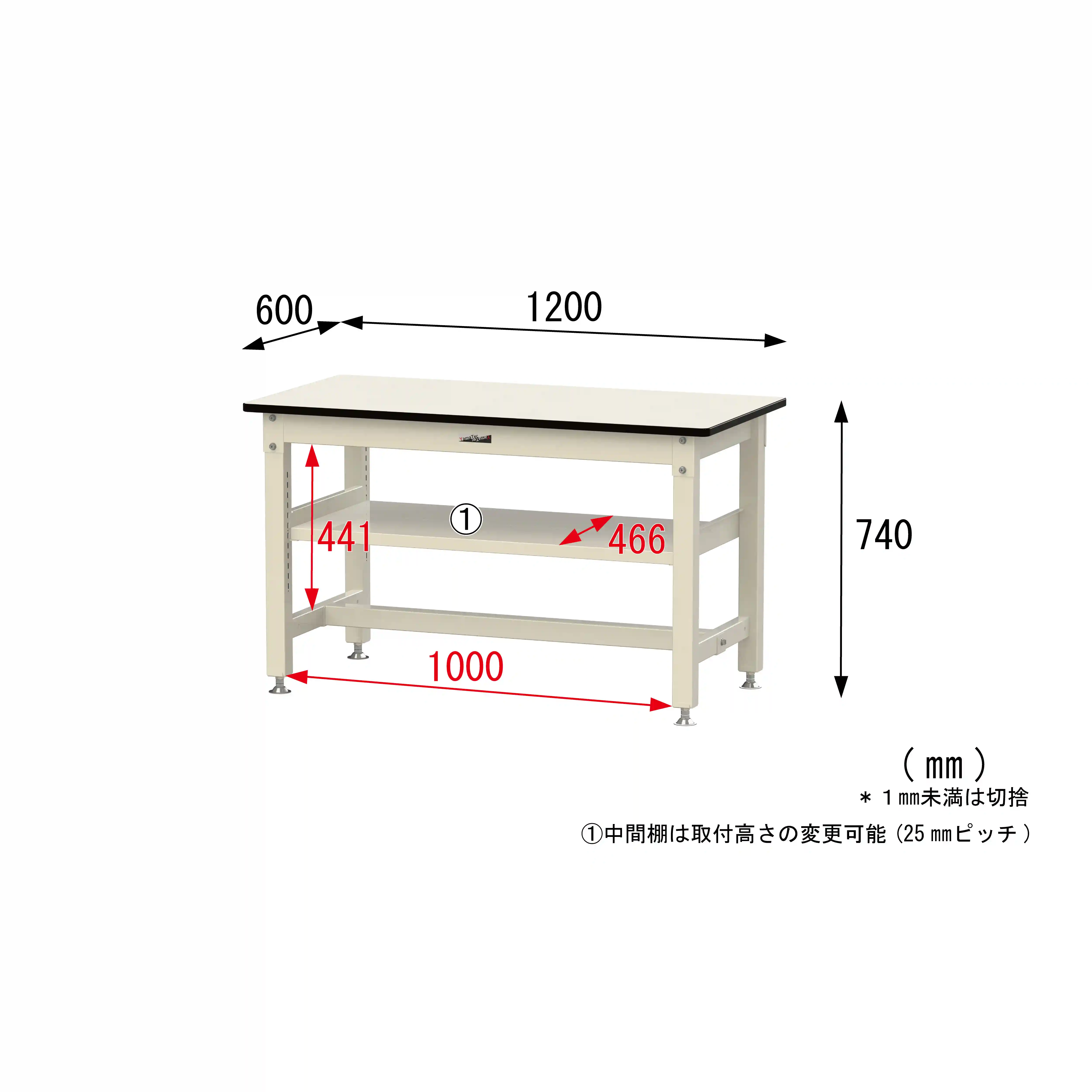 800シリーズ 固定式 中間棚付 H740mm（上段全面棚板）