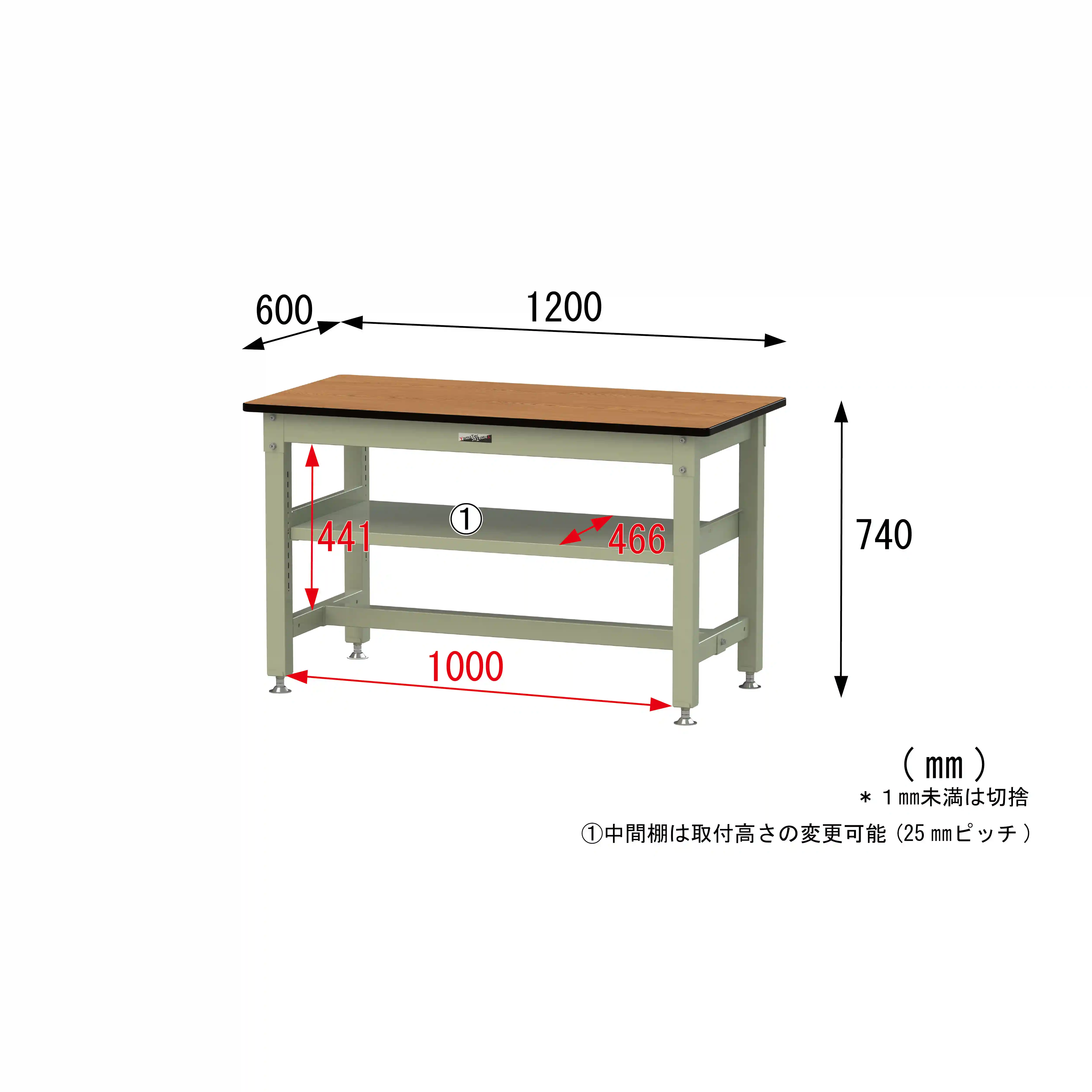 800シリーズ 固定式 中間棚付 H740mm（上段全面棚板）