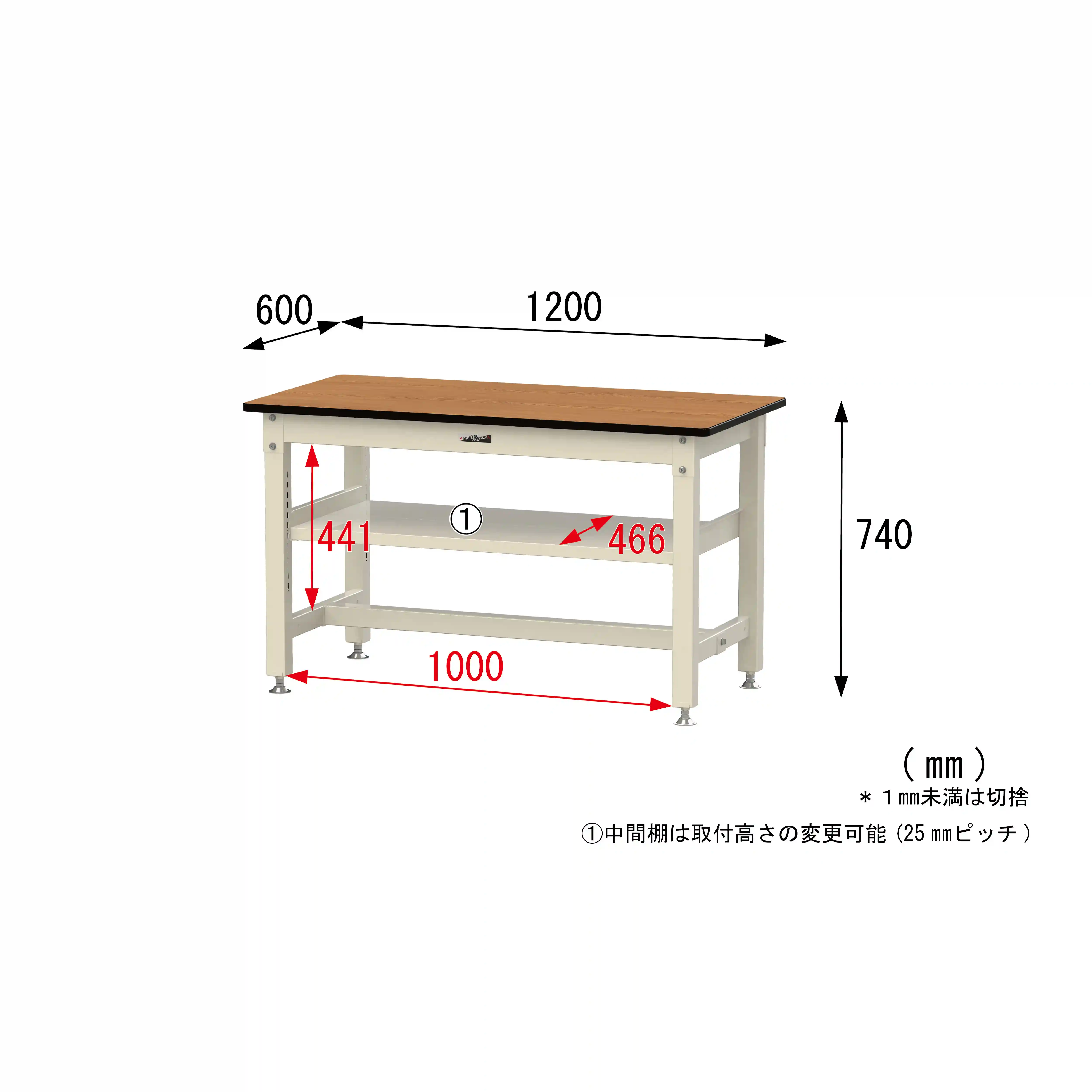 800シリーズ 固定式 中間棚付 H740mm(上段全面棚板)