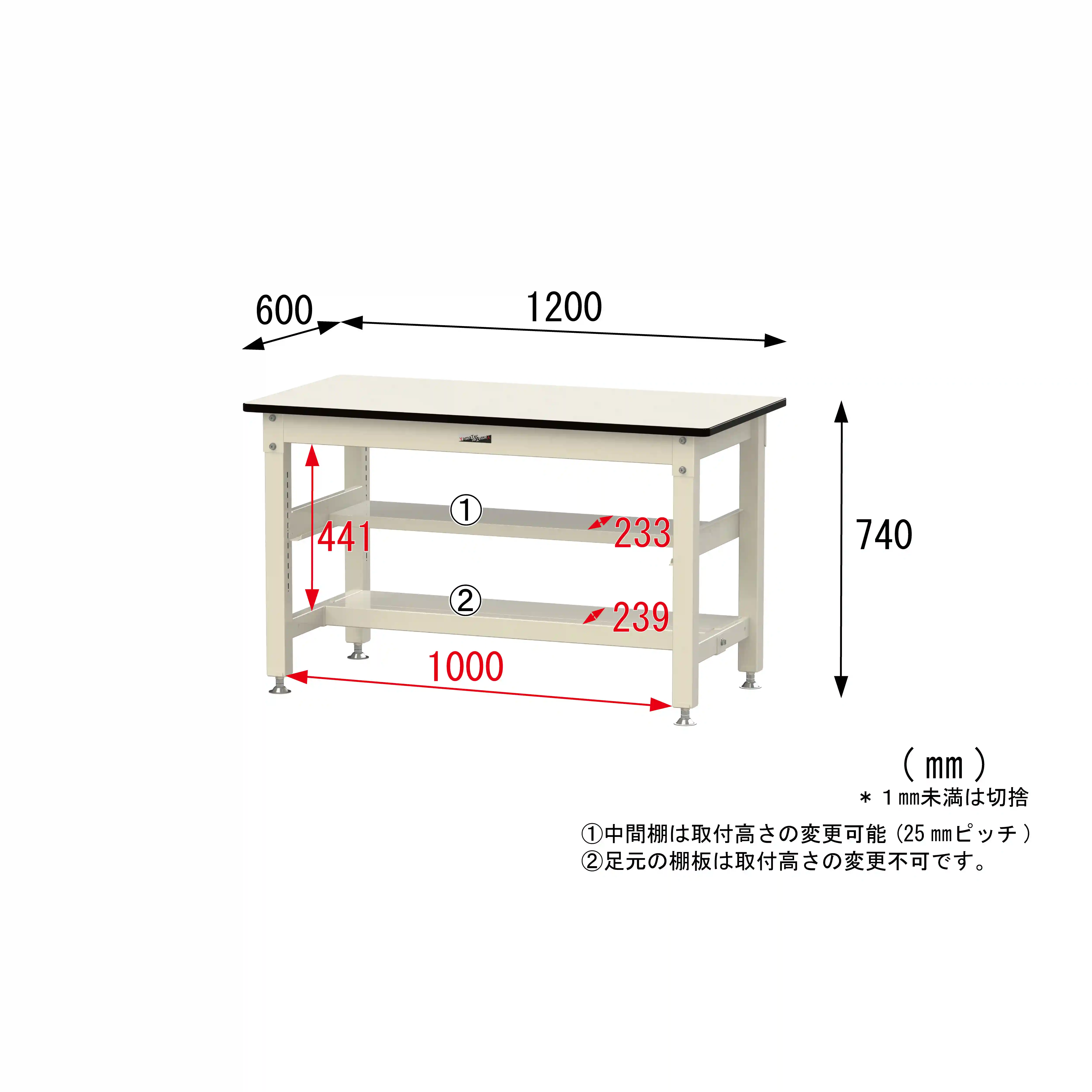 800シリーズ 固定式 中間棚付 H740mm（上下段半面棚板）
