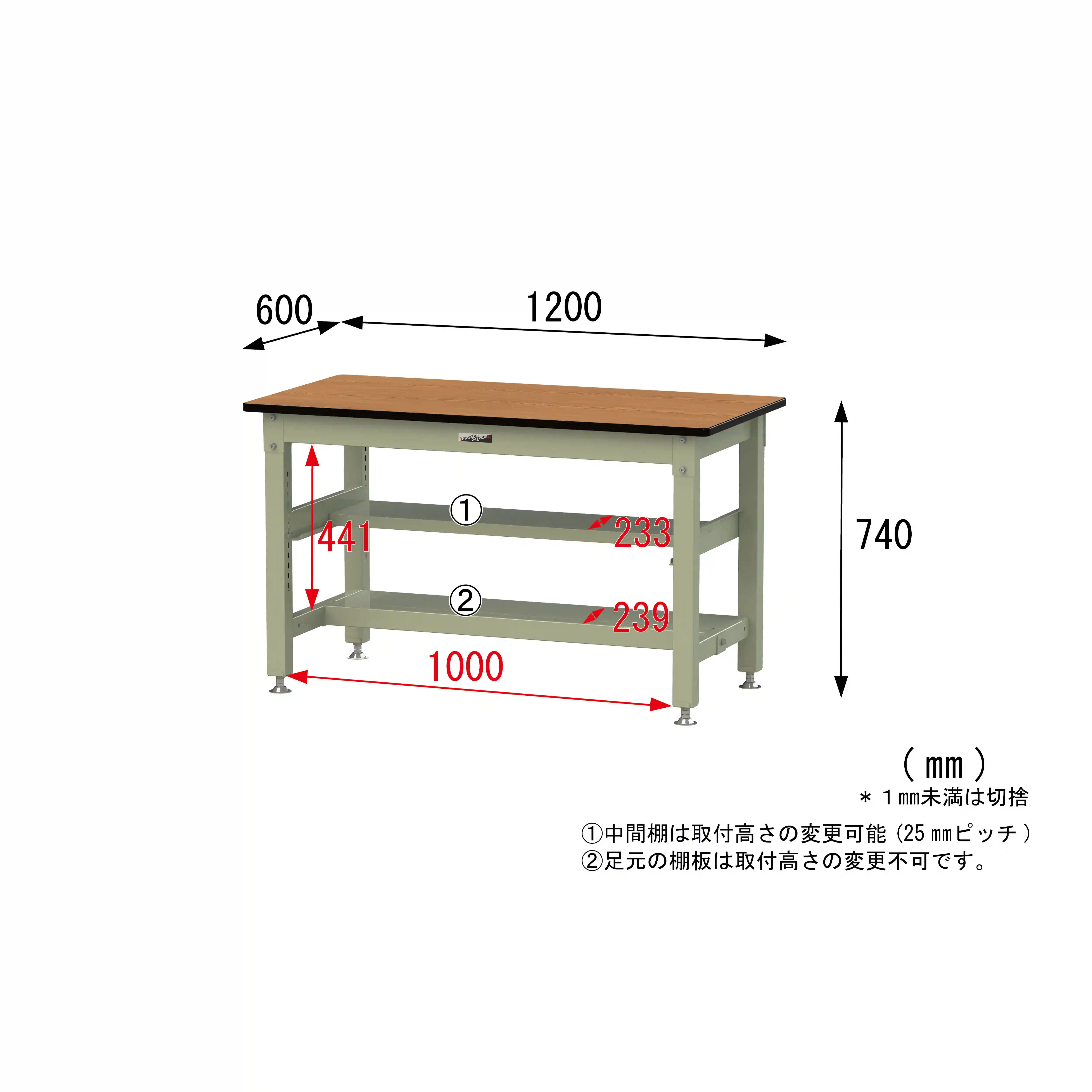 800シリーズ 固定式 中間棚付 H740mm（上下段半面棚板）