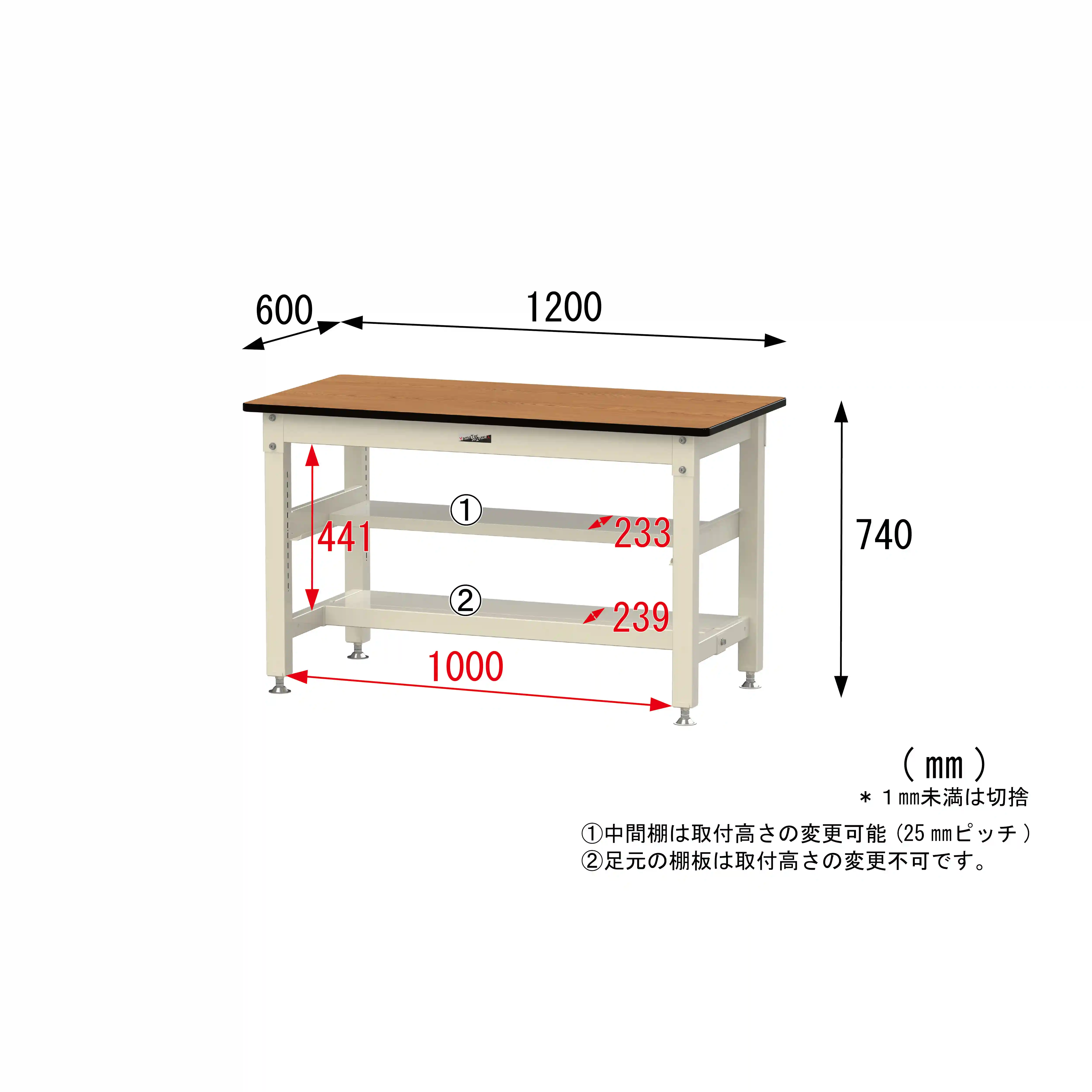 800シリーズ 固定式 中間棚付 H740mm（上下段半面棚板）