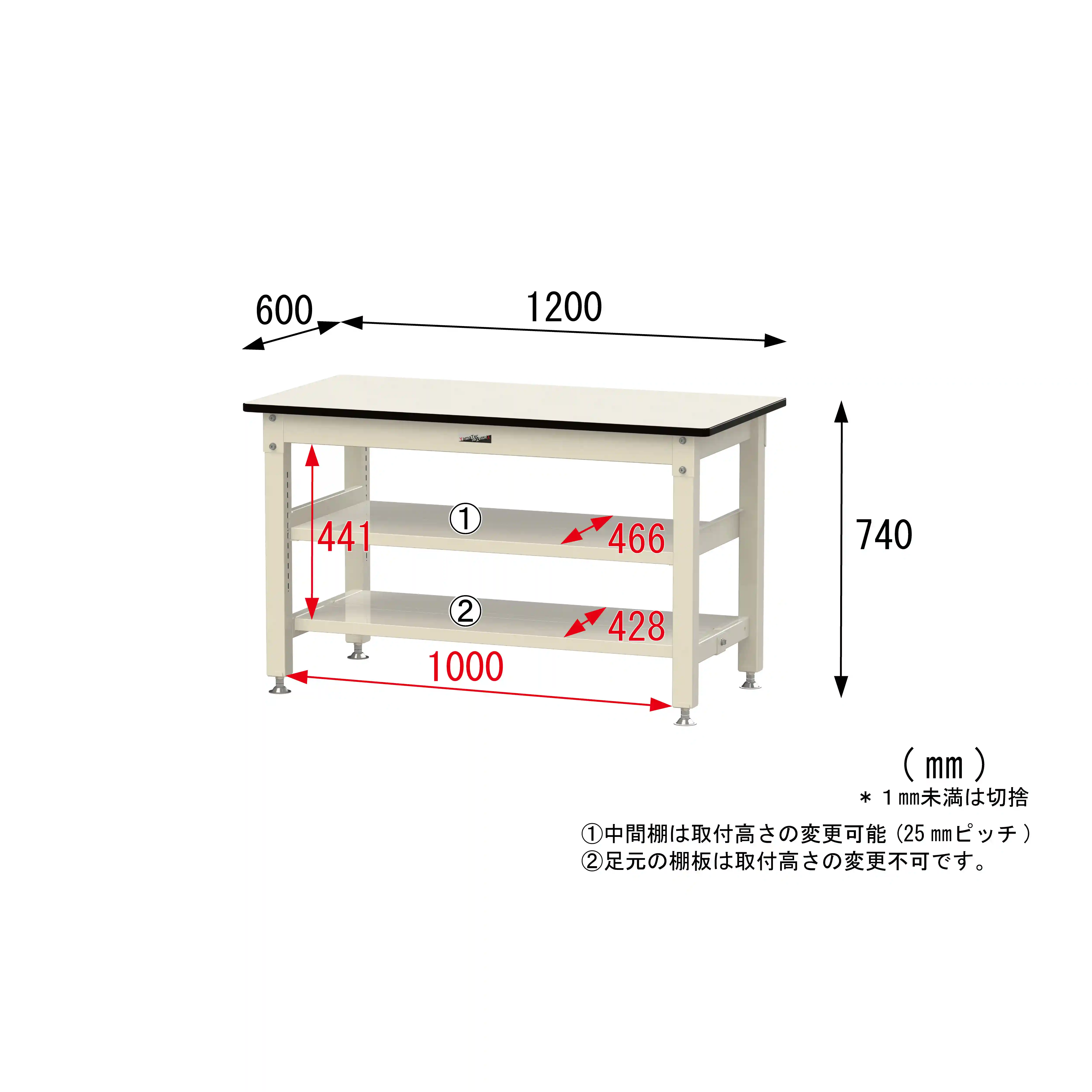 800シリーズ 固定式 中間棚付 H740mm（上下段全面棚板）