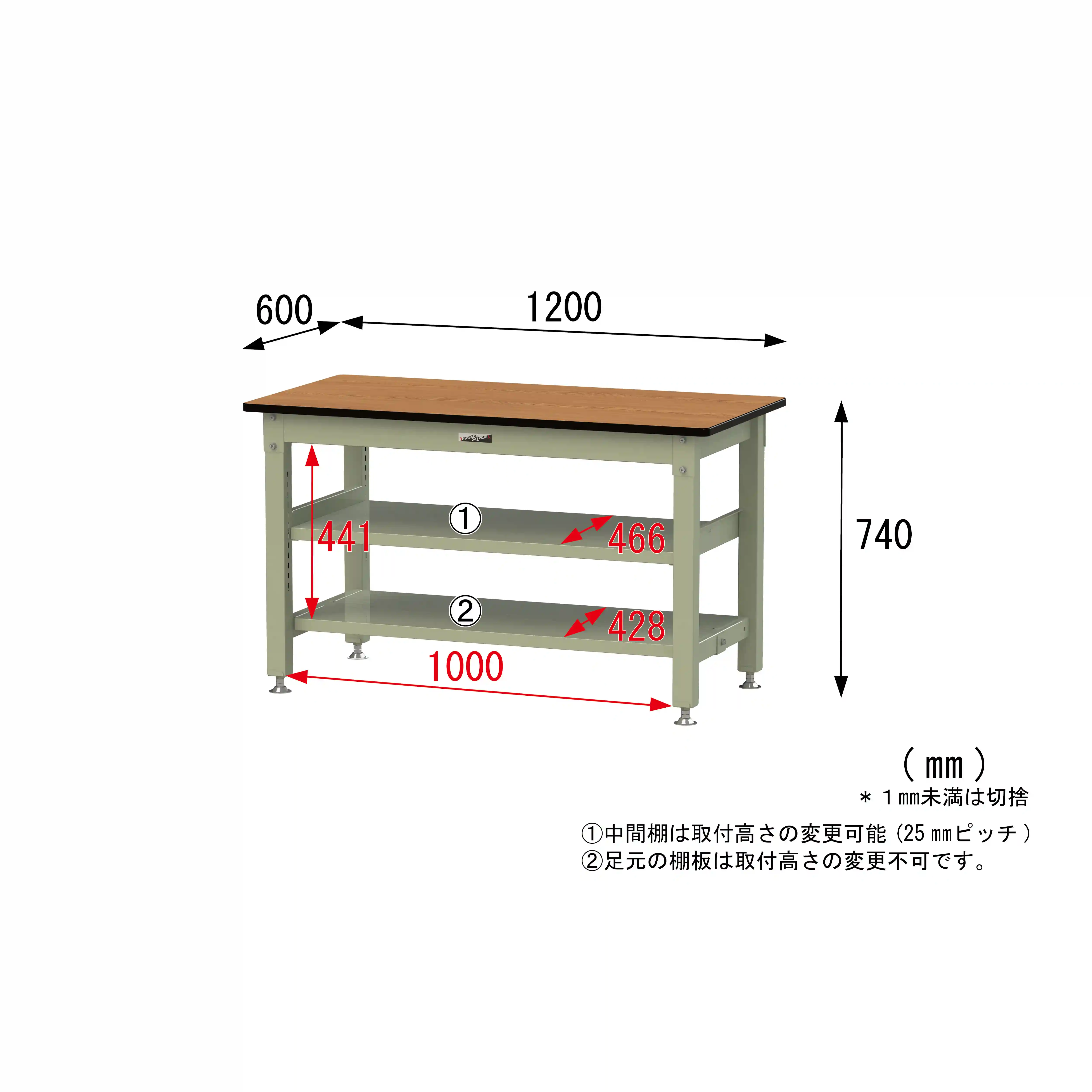 800シリーズ 固定式 中間棚付 H740mm（上下段全面棚板）