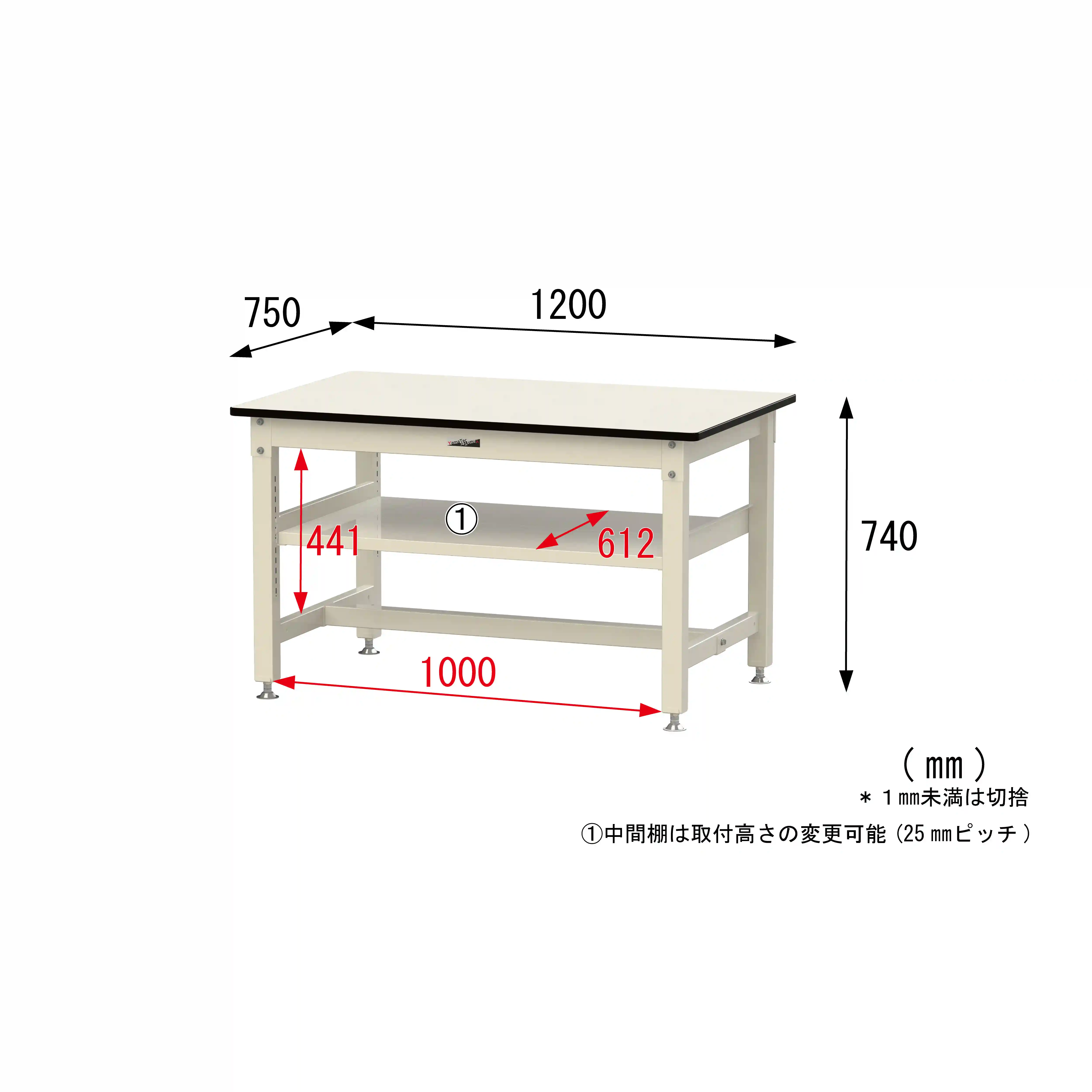 800シリーズ 固定式 中間棚付 H740mm（上段全面棚板）
