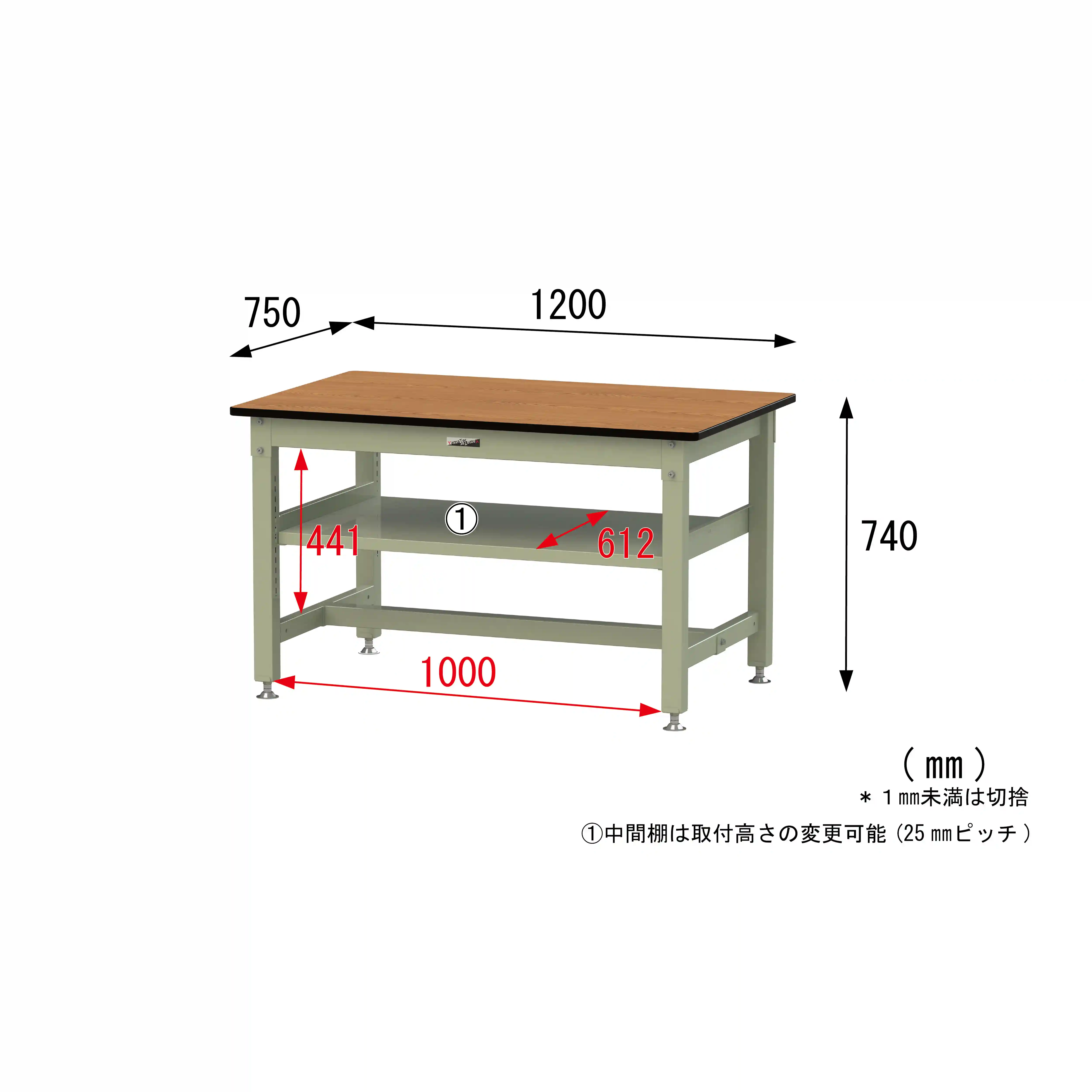 800シリーズ 固定式 中間棚付 H740mm（上段全面棚板）