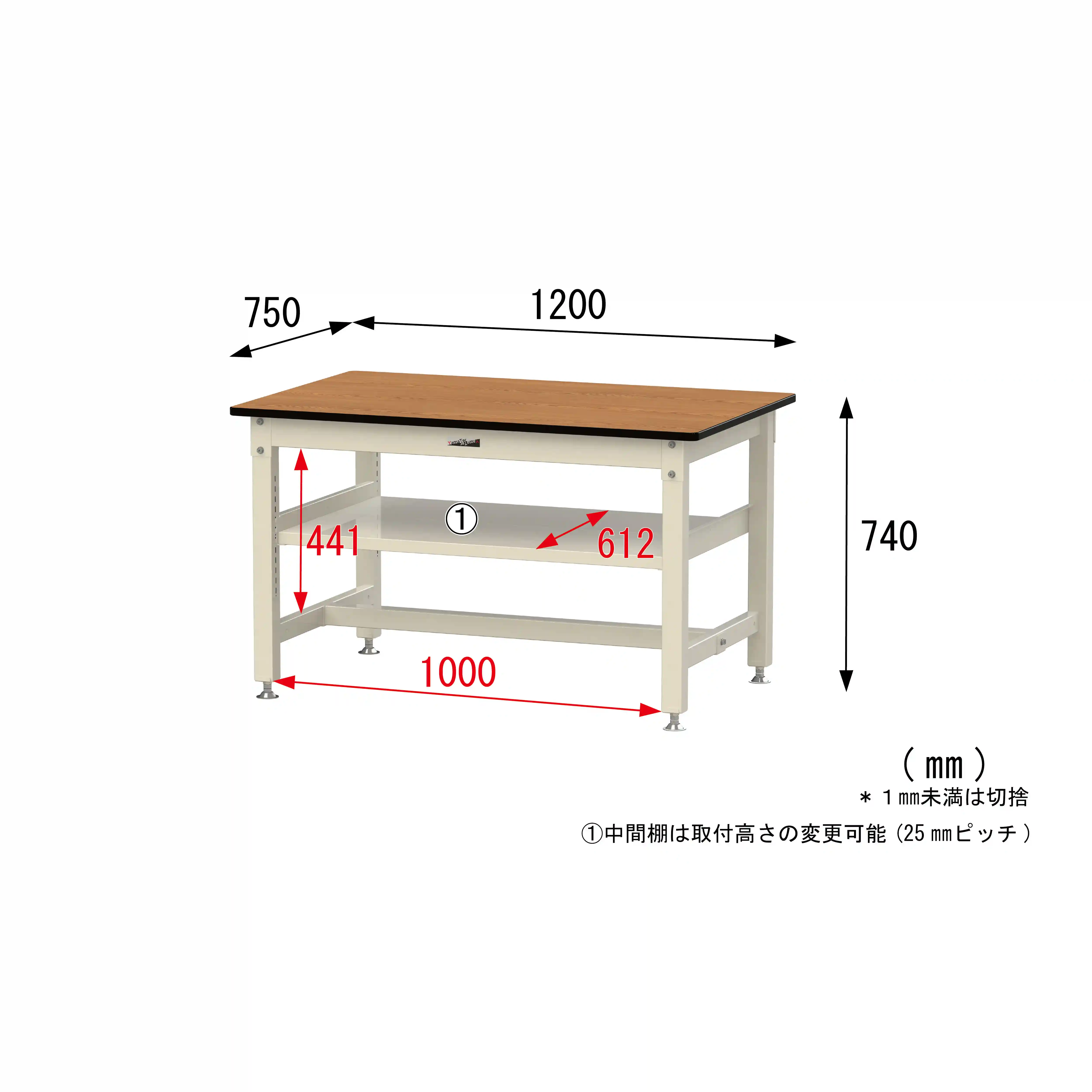 800シリーズ 固定式 中間棚付 H740mm(上段全面棚板)