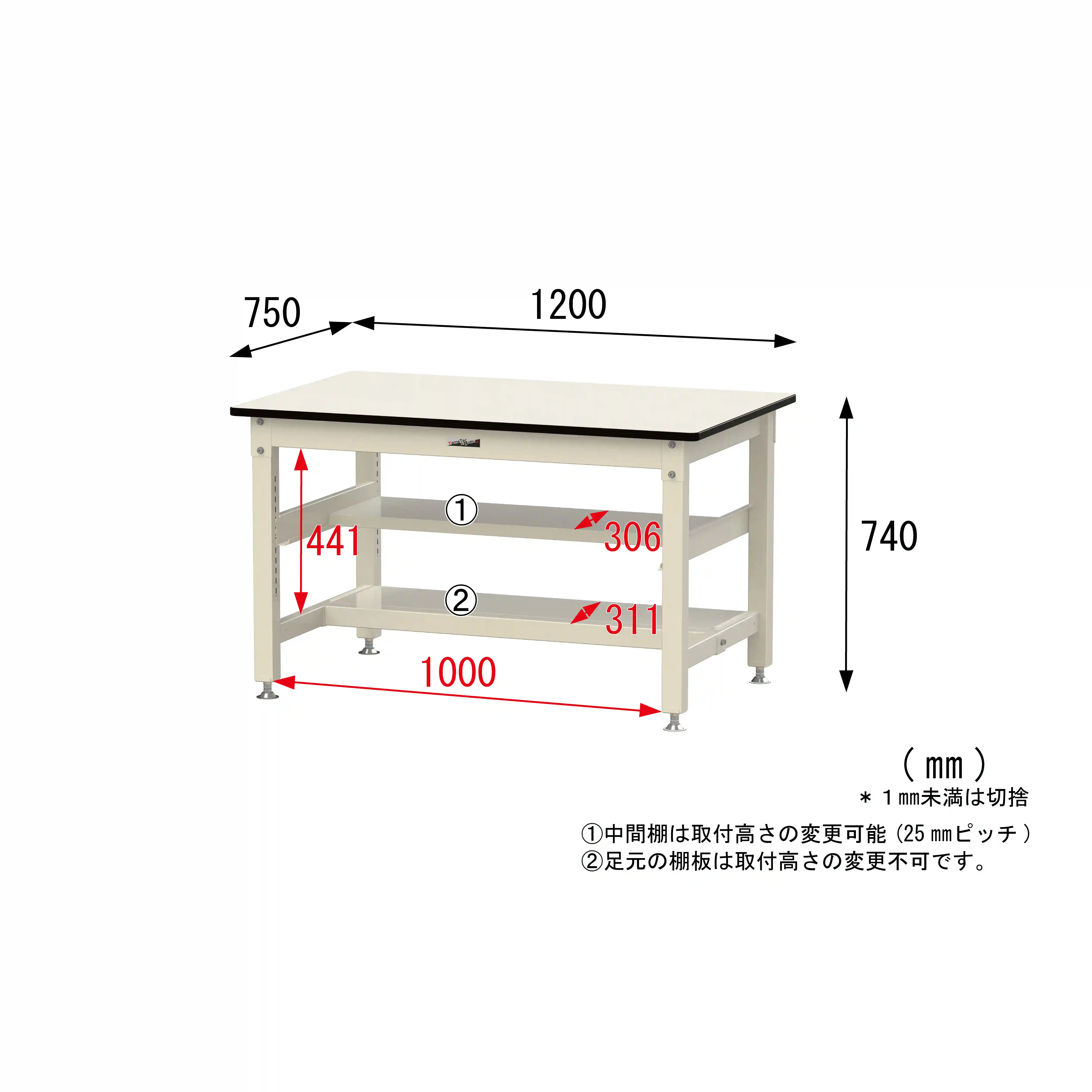 800シリーズ 固定式 中間棚付 H740mm（上下段半面棚板）