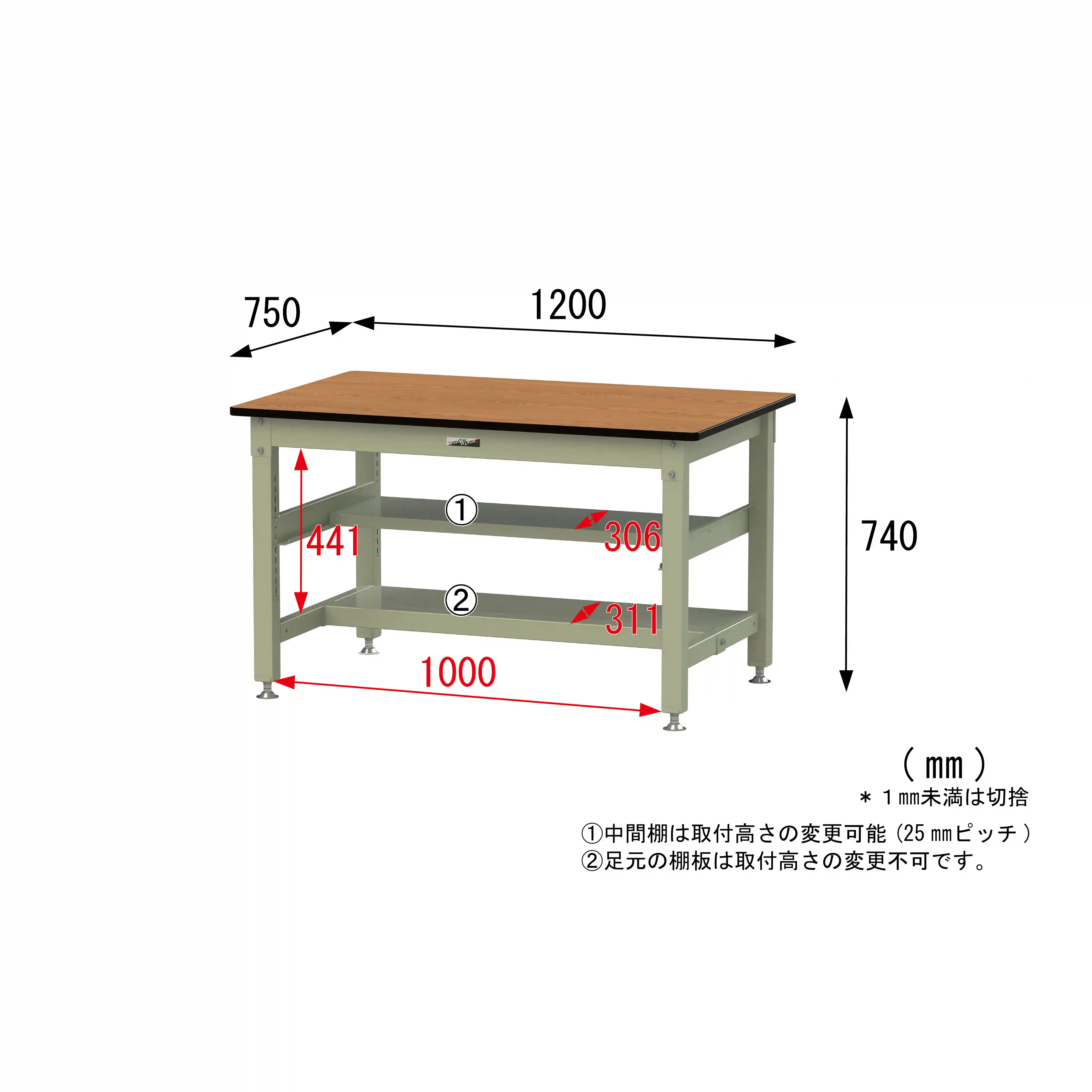800シリーズ 固定式 中間棚付 H740mm（上下段半面棚板）