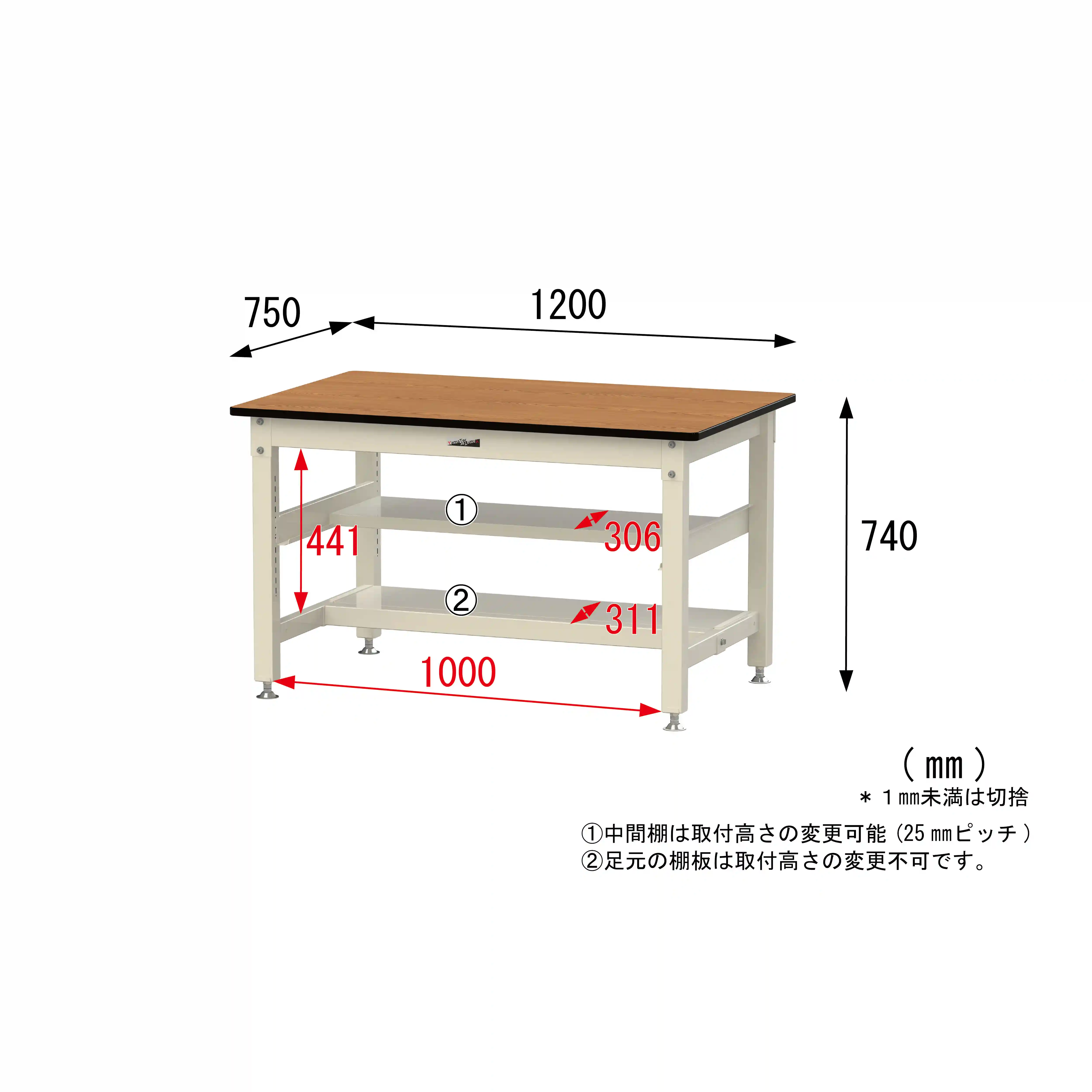 800シリーズ 固定式 中間棚付 H740mm（上下段半面棚板）