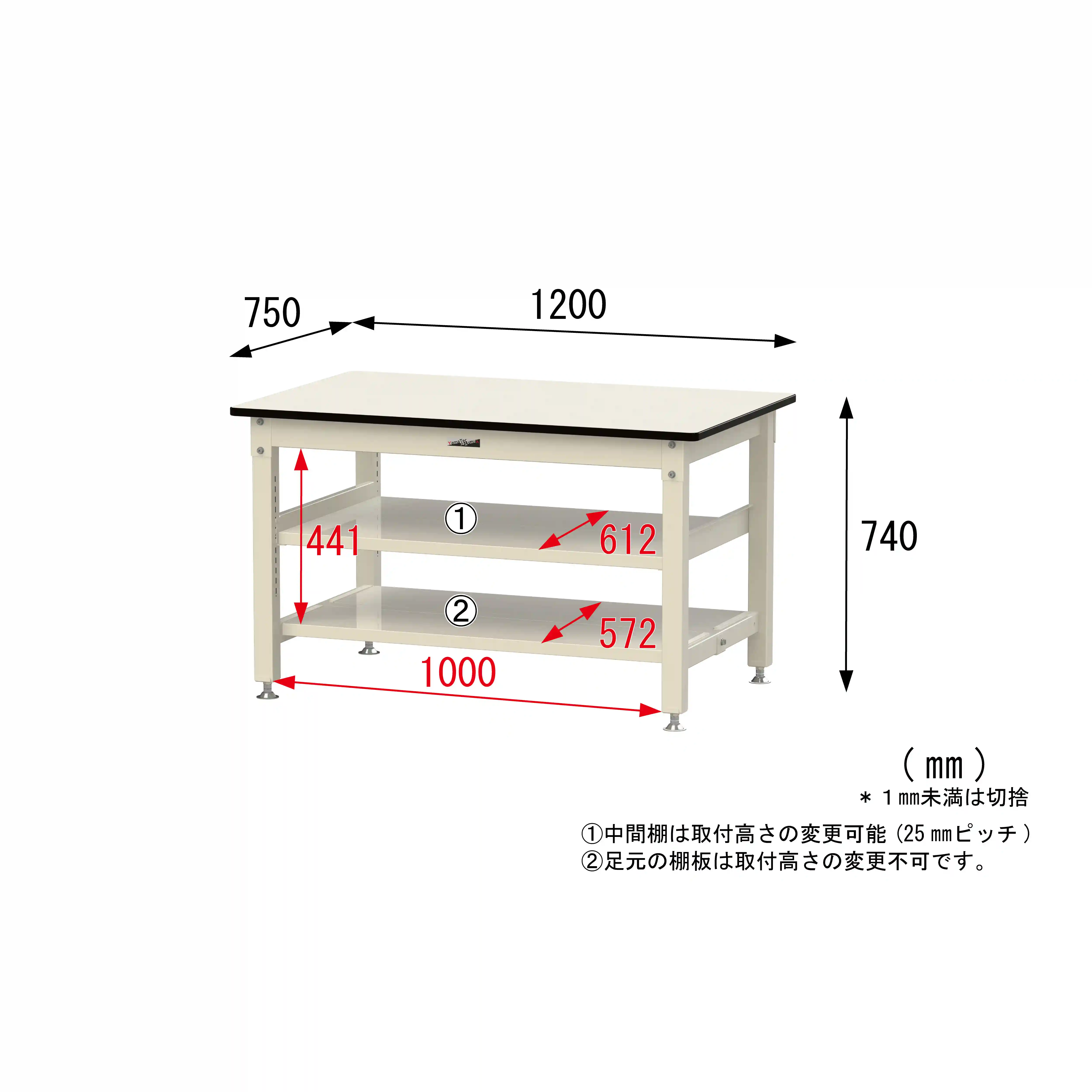 800シリーズ 固定式 中間棚付 H740mm(上下段全面棚板)