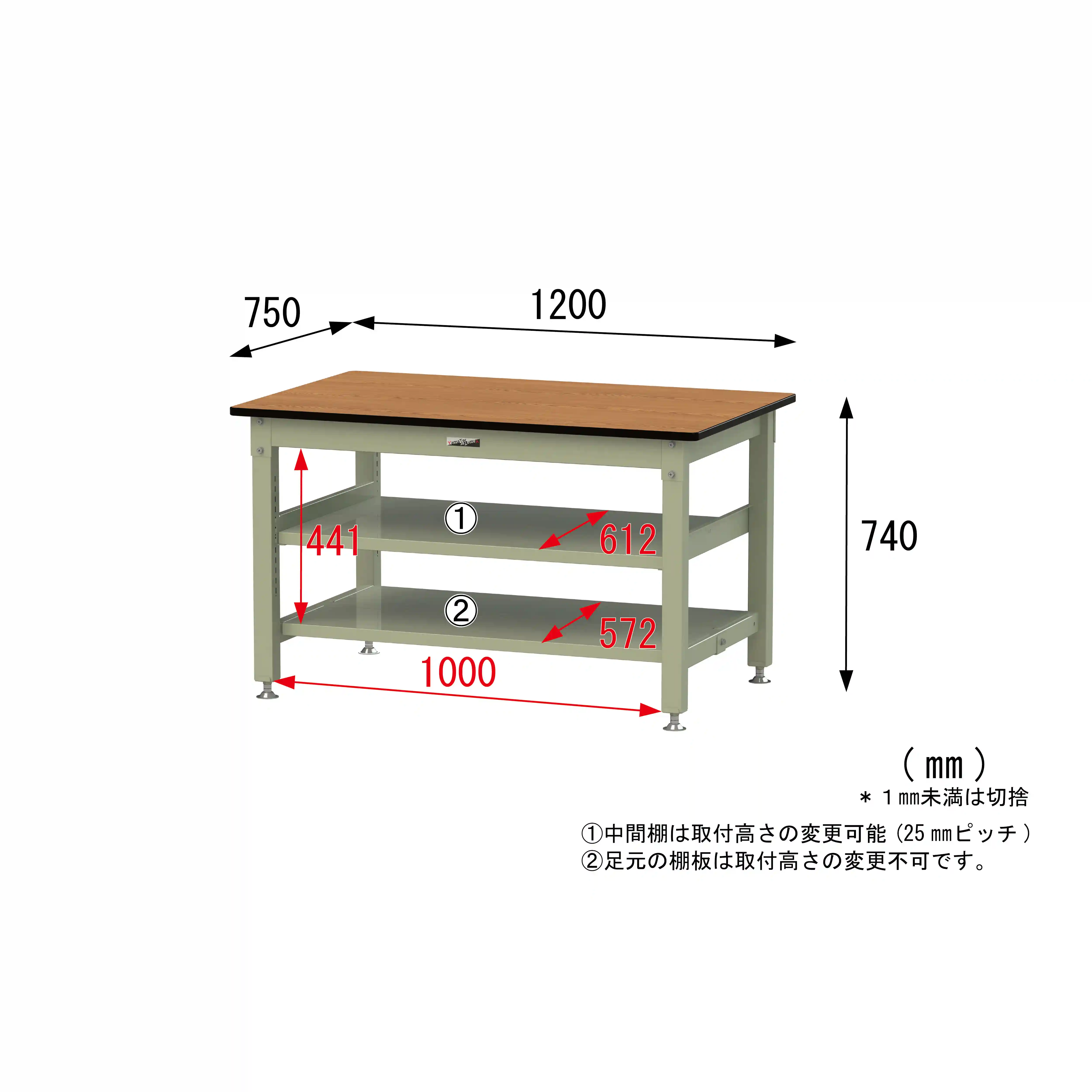 800シリーズ 固定式 中間棚付 H740mm(上下段全面棚板)