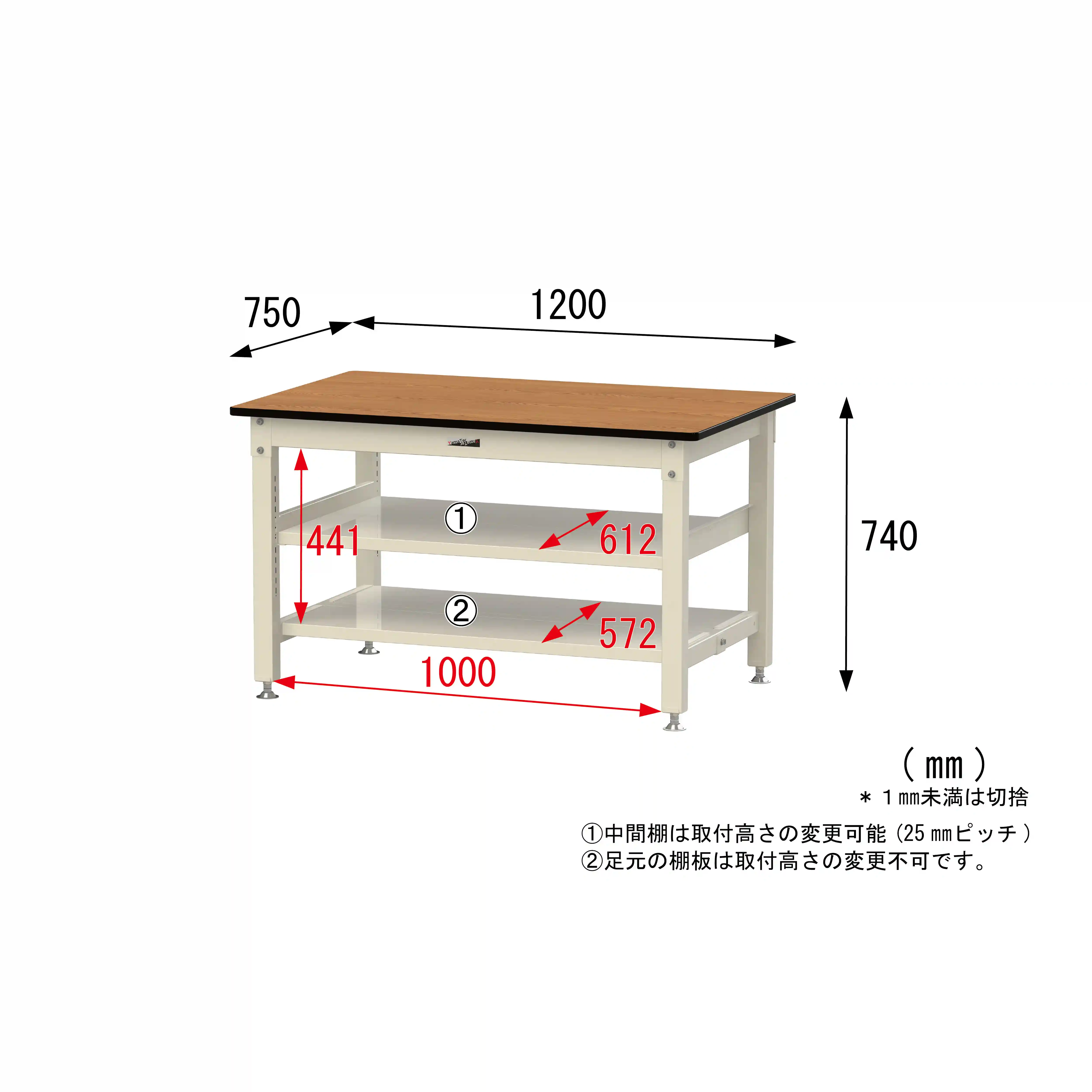 800シリーズ 固定式 中間棚付 H740mm（上下段全面棚板）