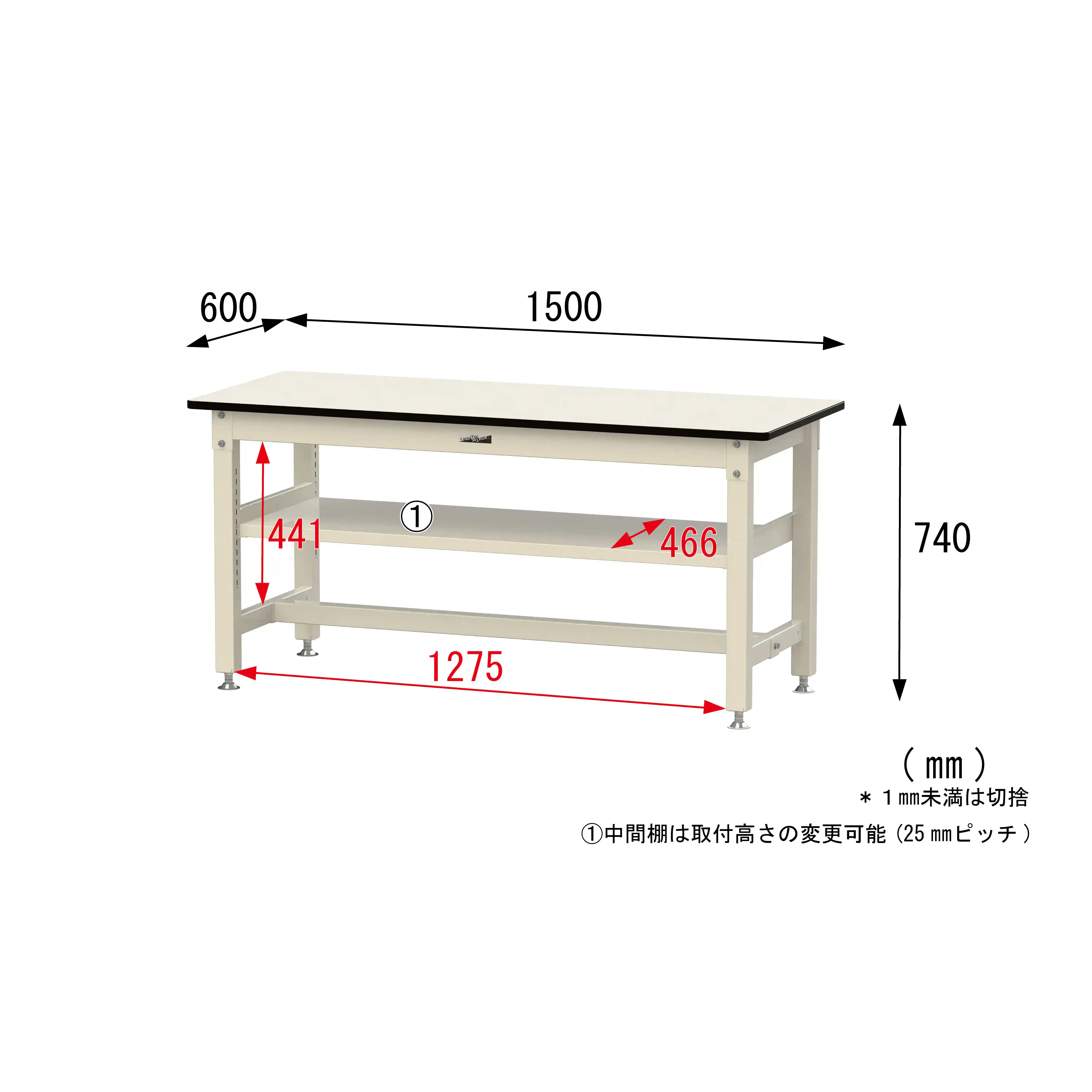 800シリーズ 固定式 中間棚付 H740mm(上段全面棚板)