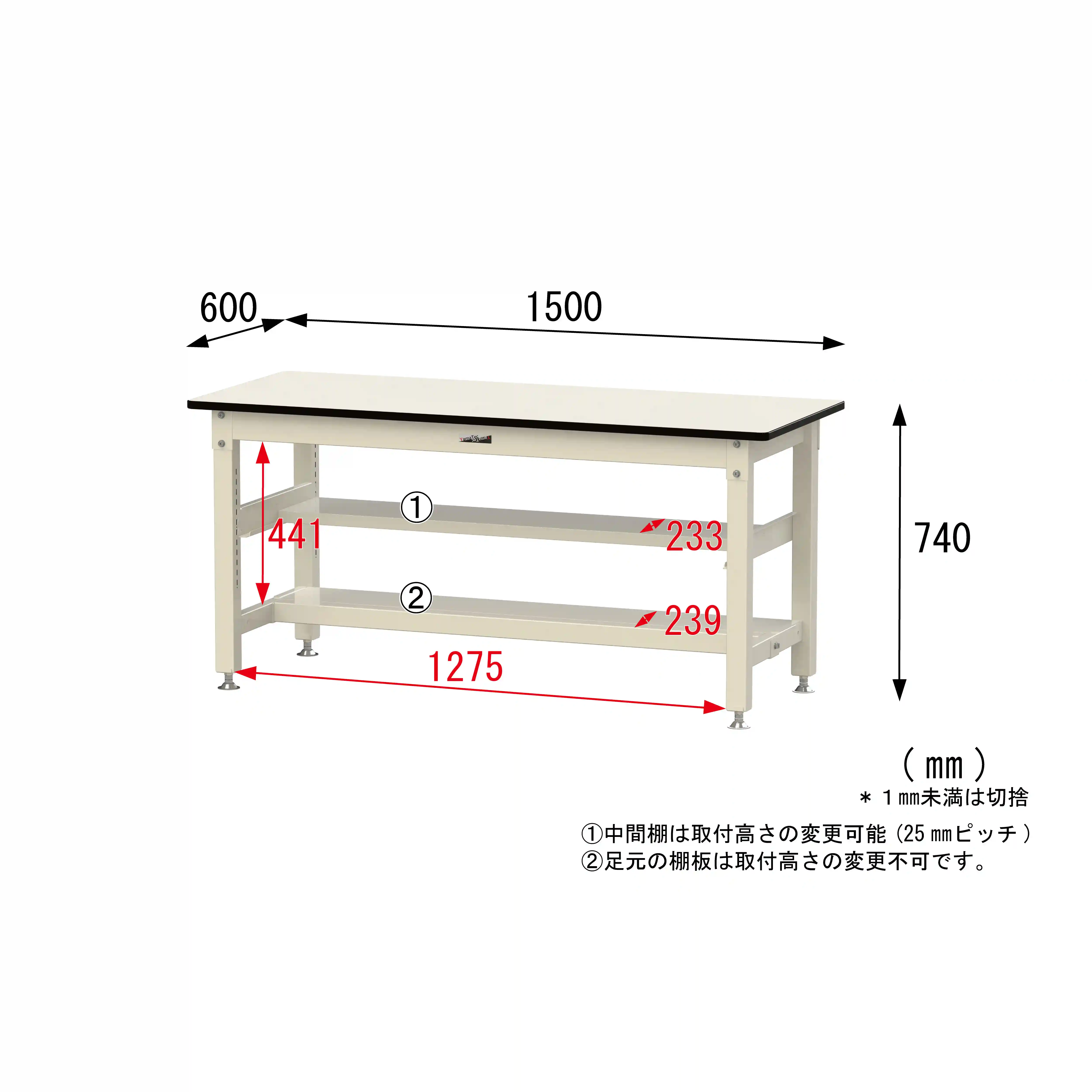 800シリーズ 固定式 中間棚付 H740mm(上下段半面棚板)