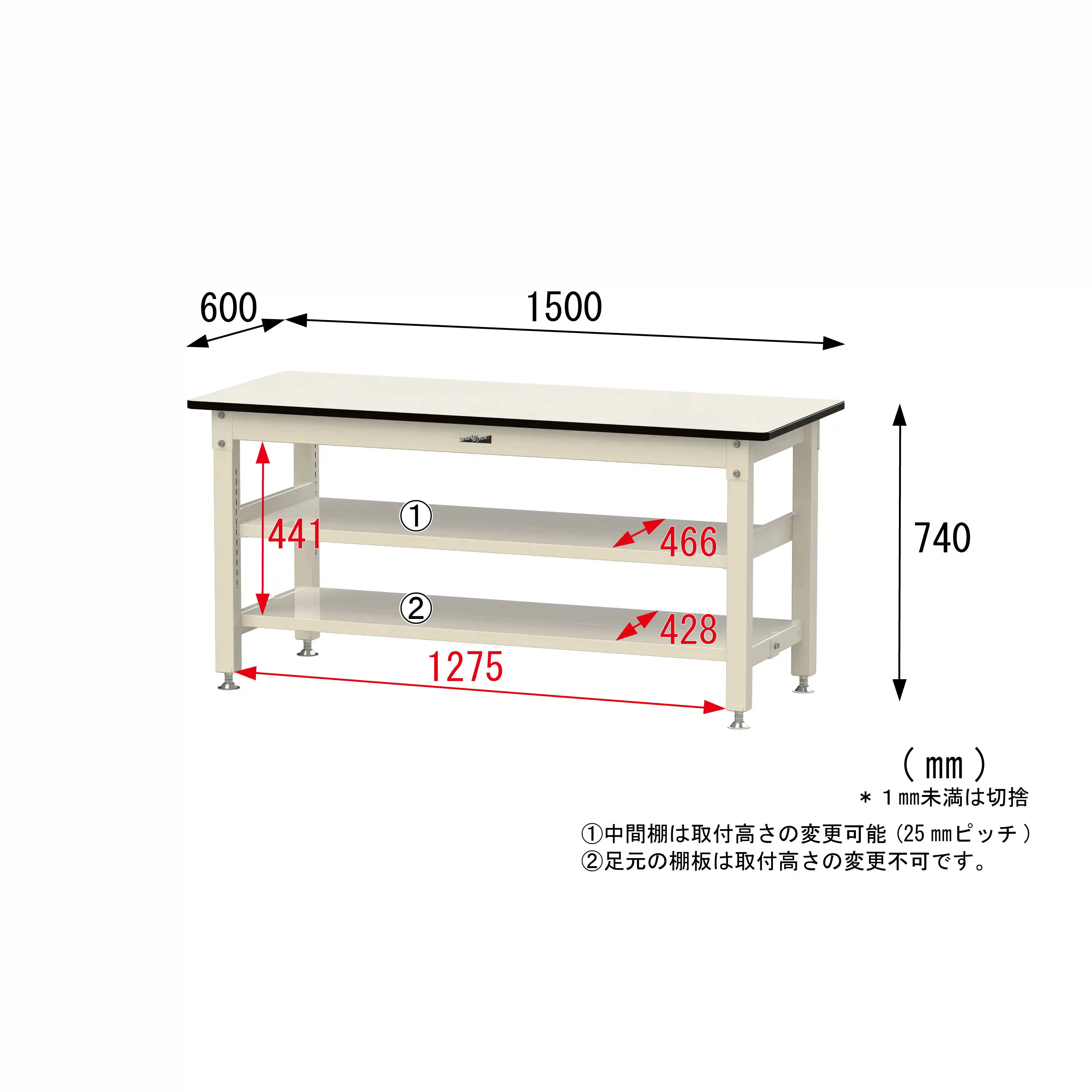 800シリーズ 固定式 中間棚付 H740mm（上下段全面棚板）