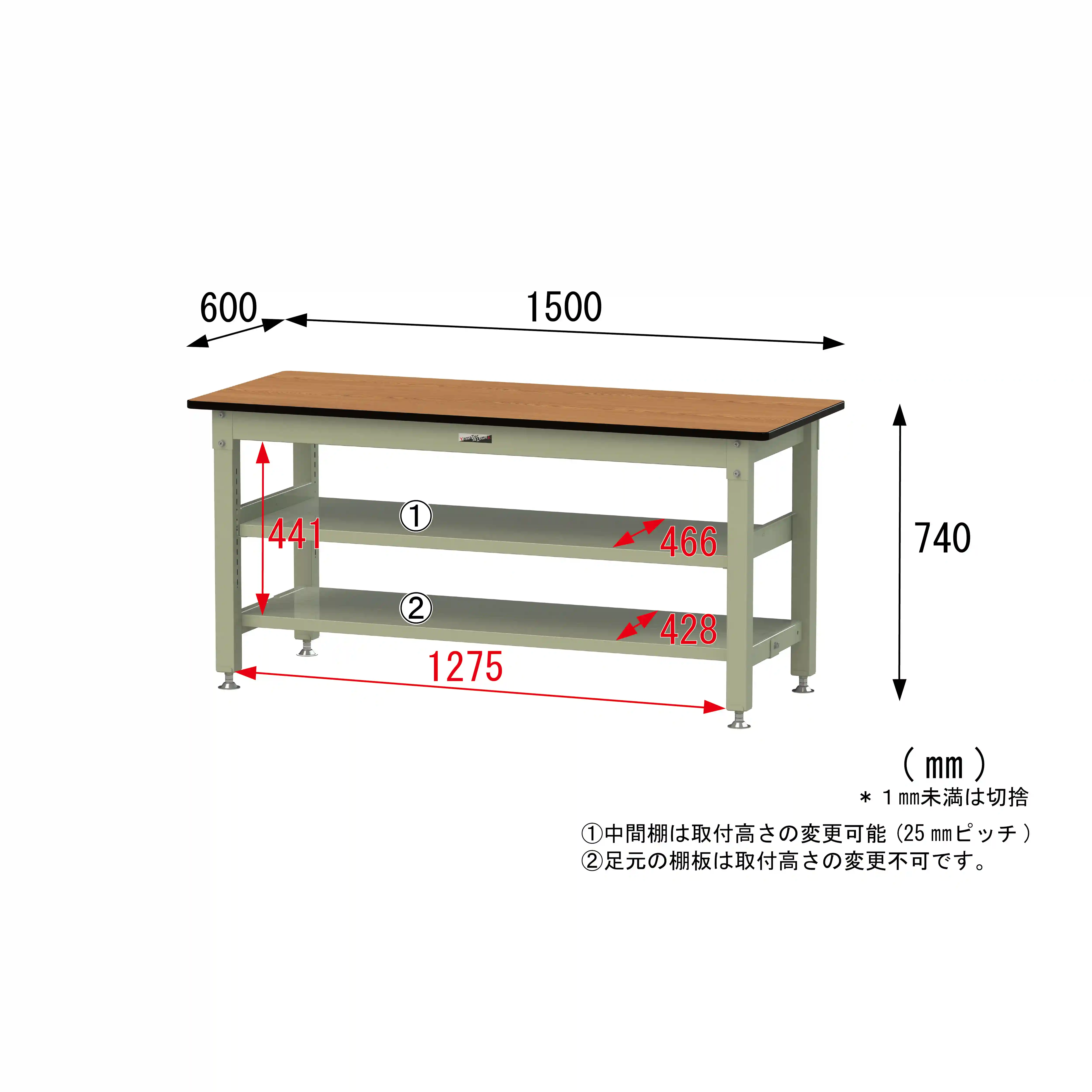 800シリーズ 固定式 中間棚付 H740mm（上下段全面棚板）