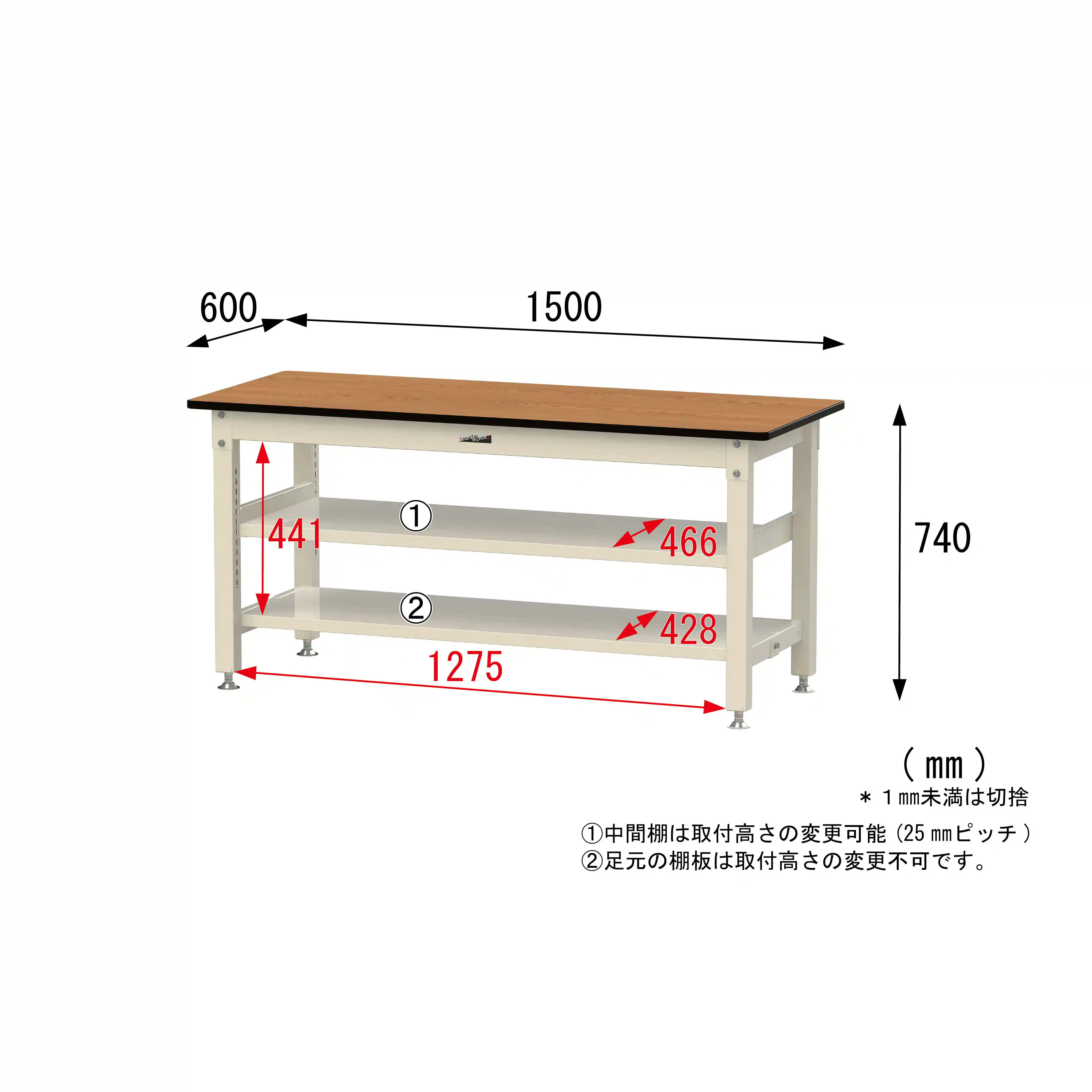 800シリーズ 固定式 中間棚付 H740mm（上下段全面棚板）