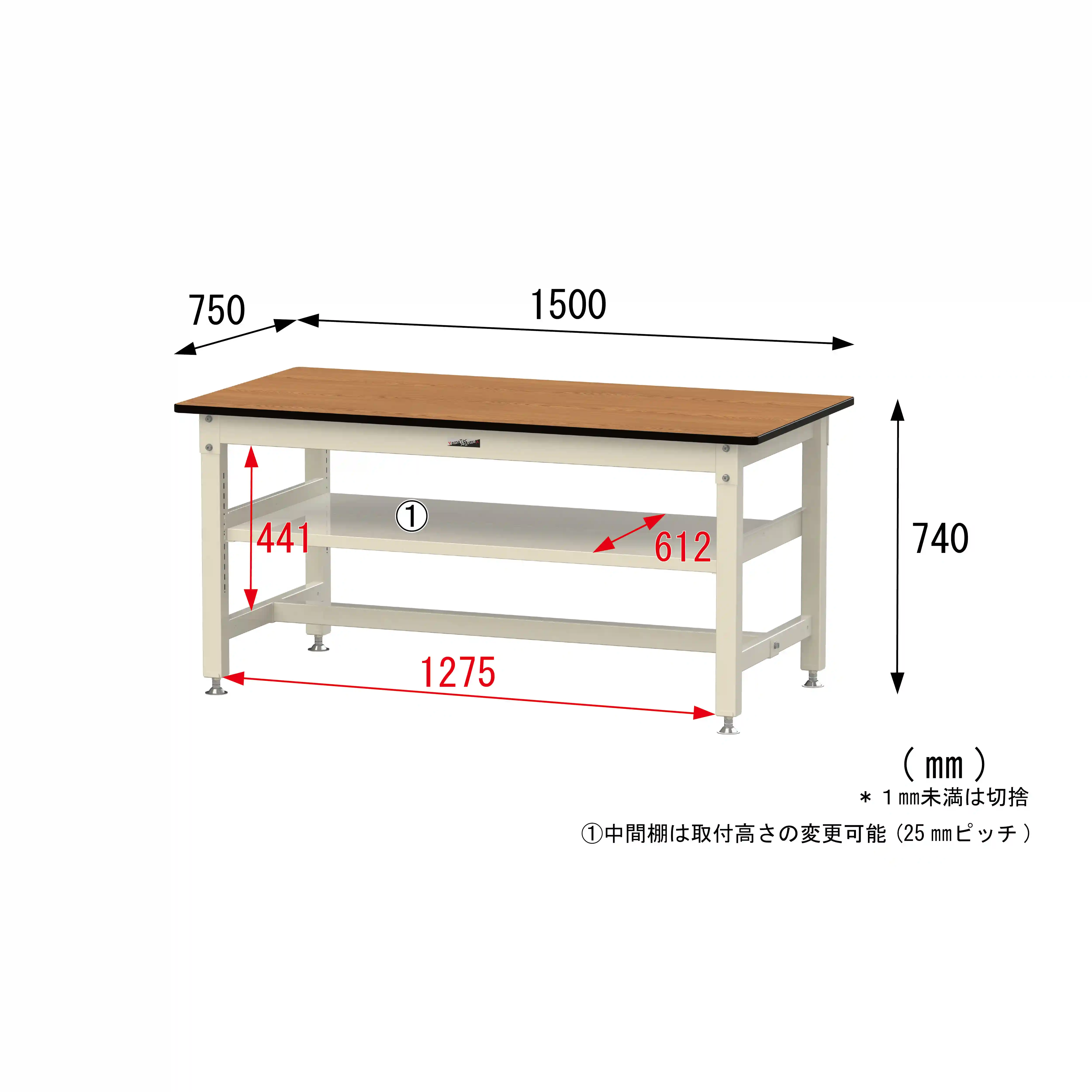 800シリーズ 固定式 中間棚付 H740mm(上段全面棚板)