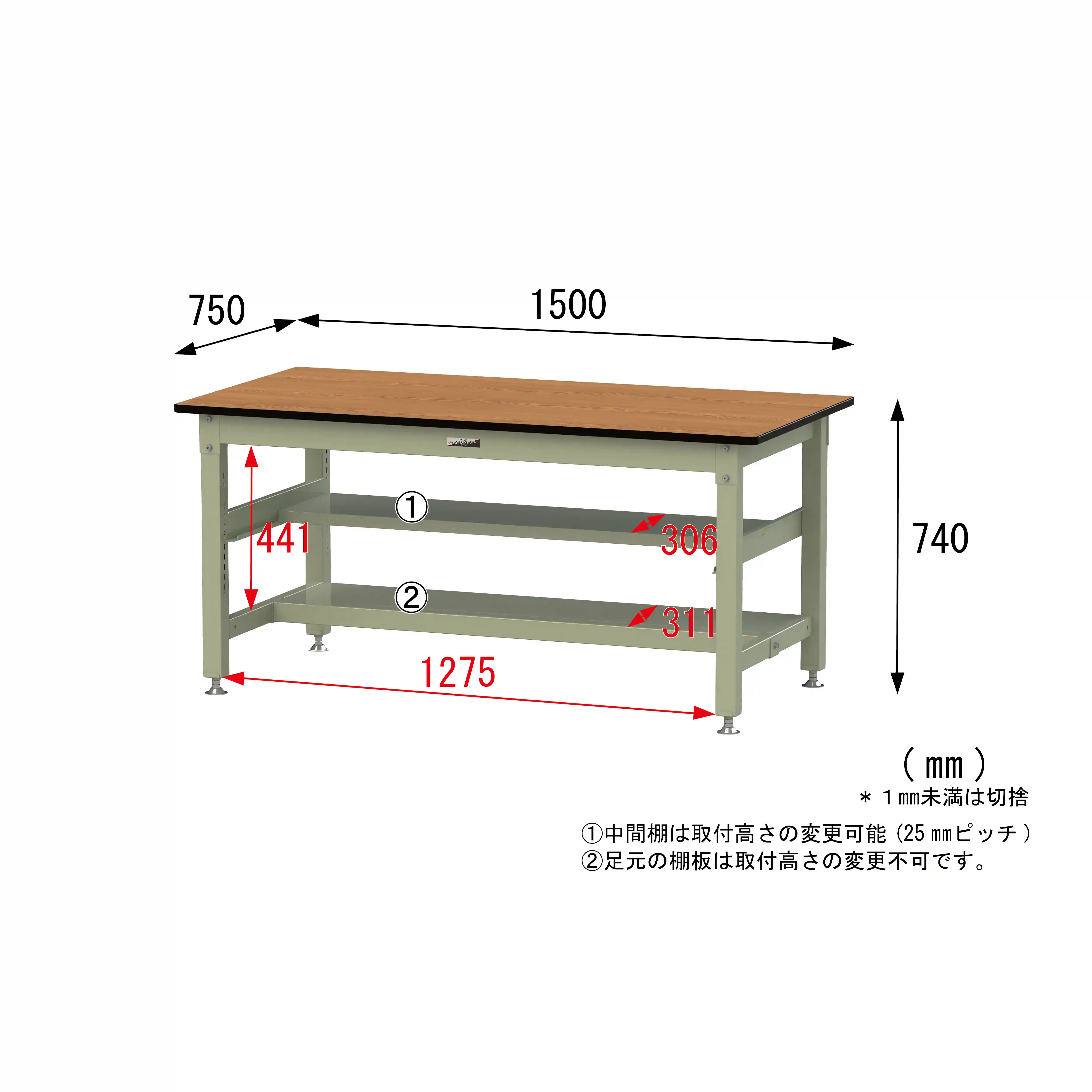 800シリーズ 固定式 中間棚付 H740mm（上下段半面棚板）