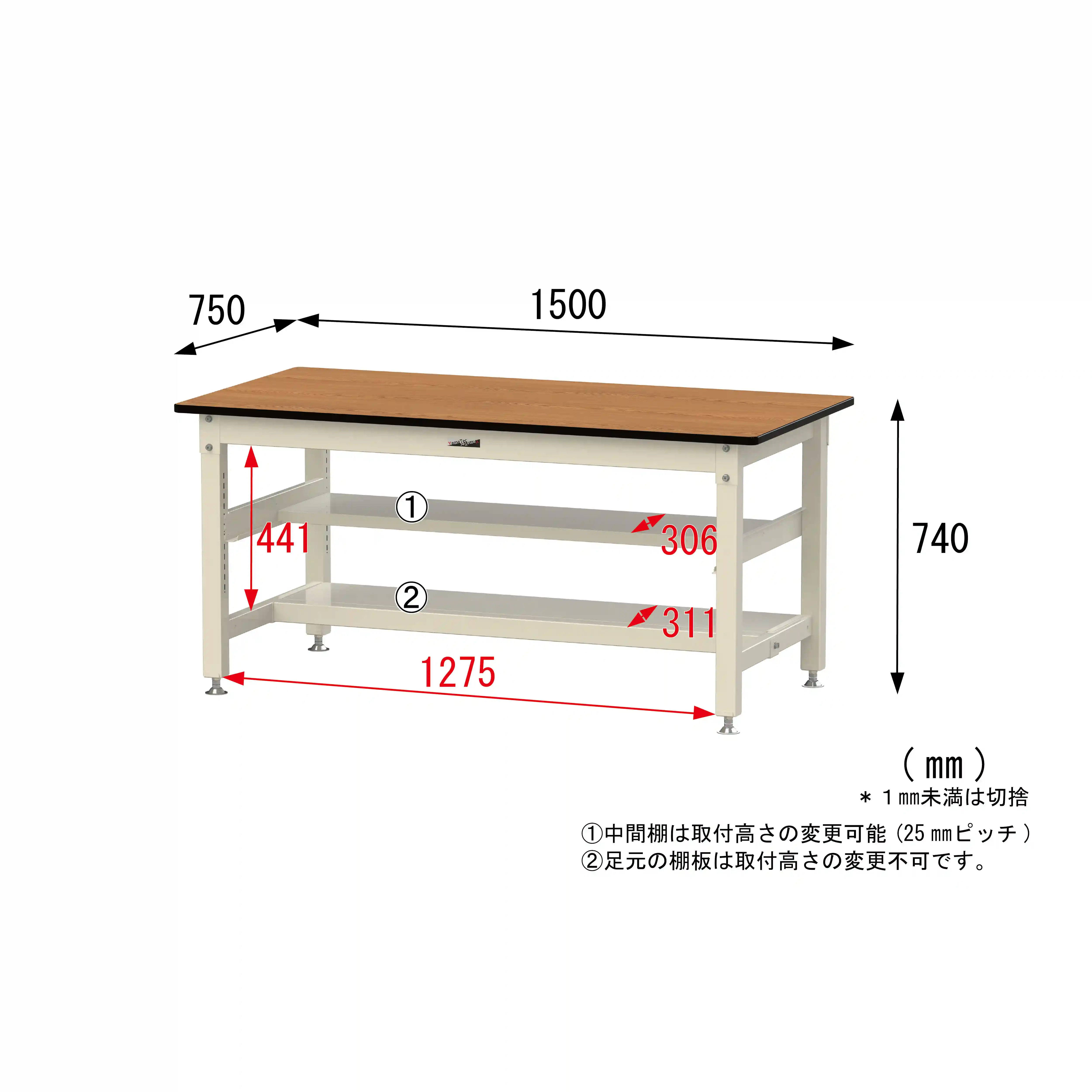 800シリーズ 固定式 中間棚付 H740mm(上下段半面棚板)