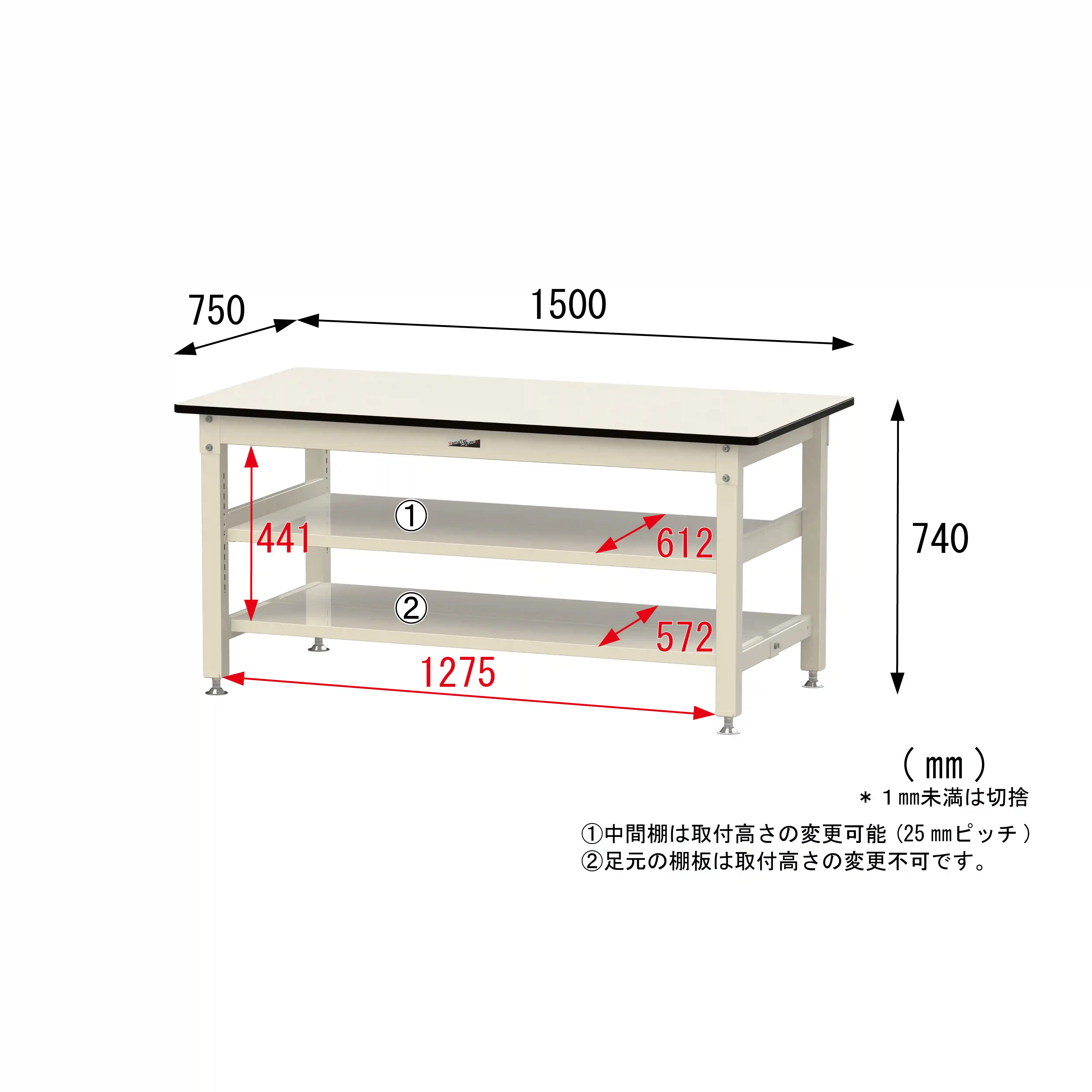 800シリーズ 固定式 中間棚付 H740mm（上下段全面棚板）