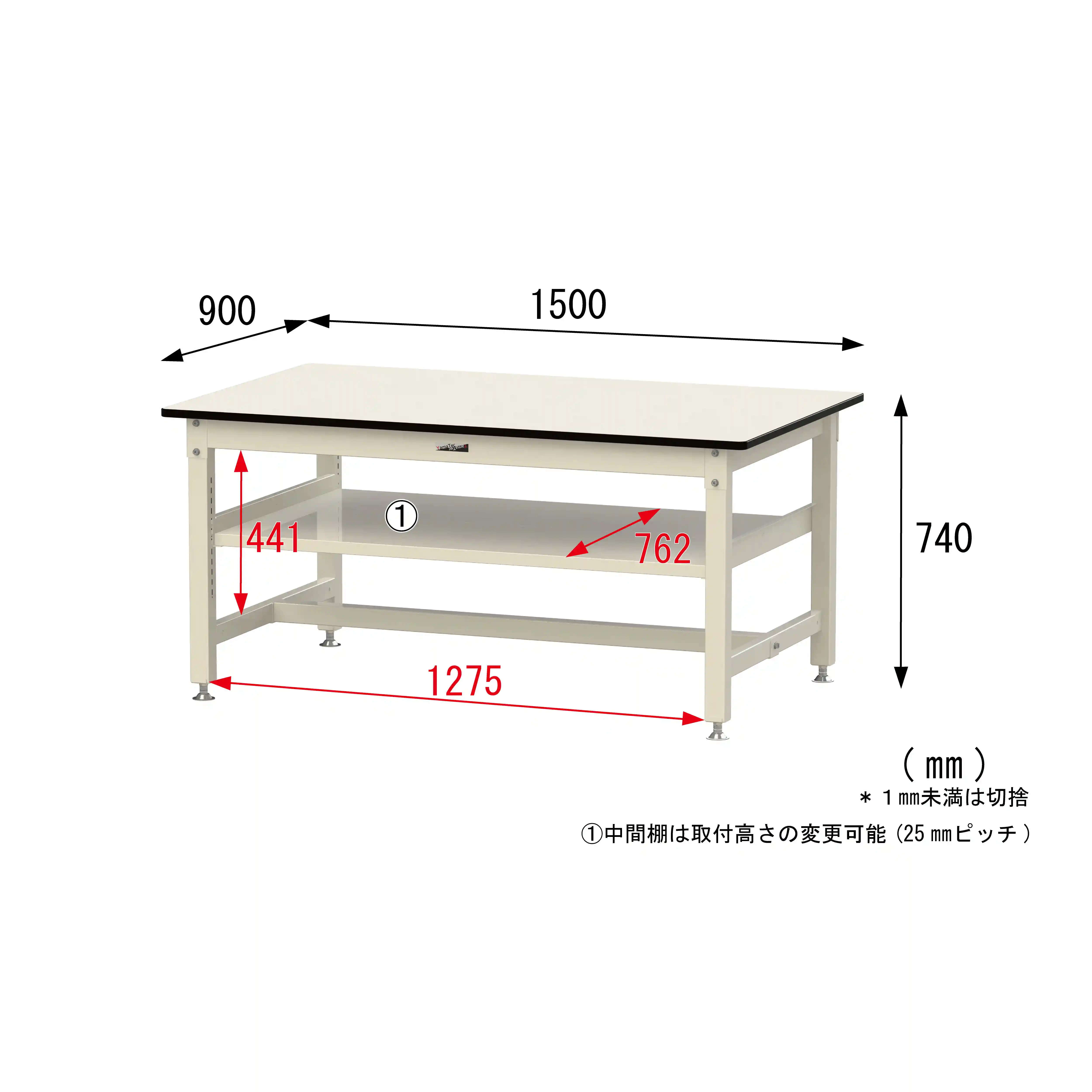 800シリーズ 固定式 中間棚付 H740mm（上段全面棚板）