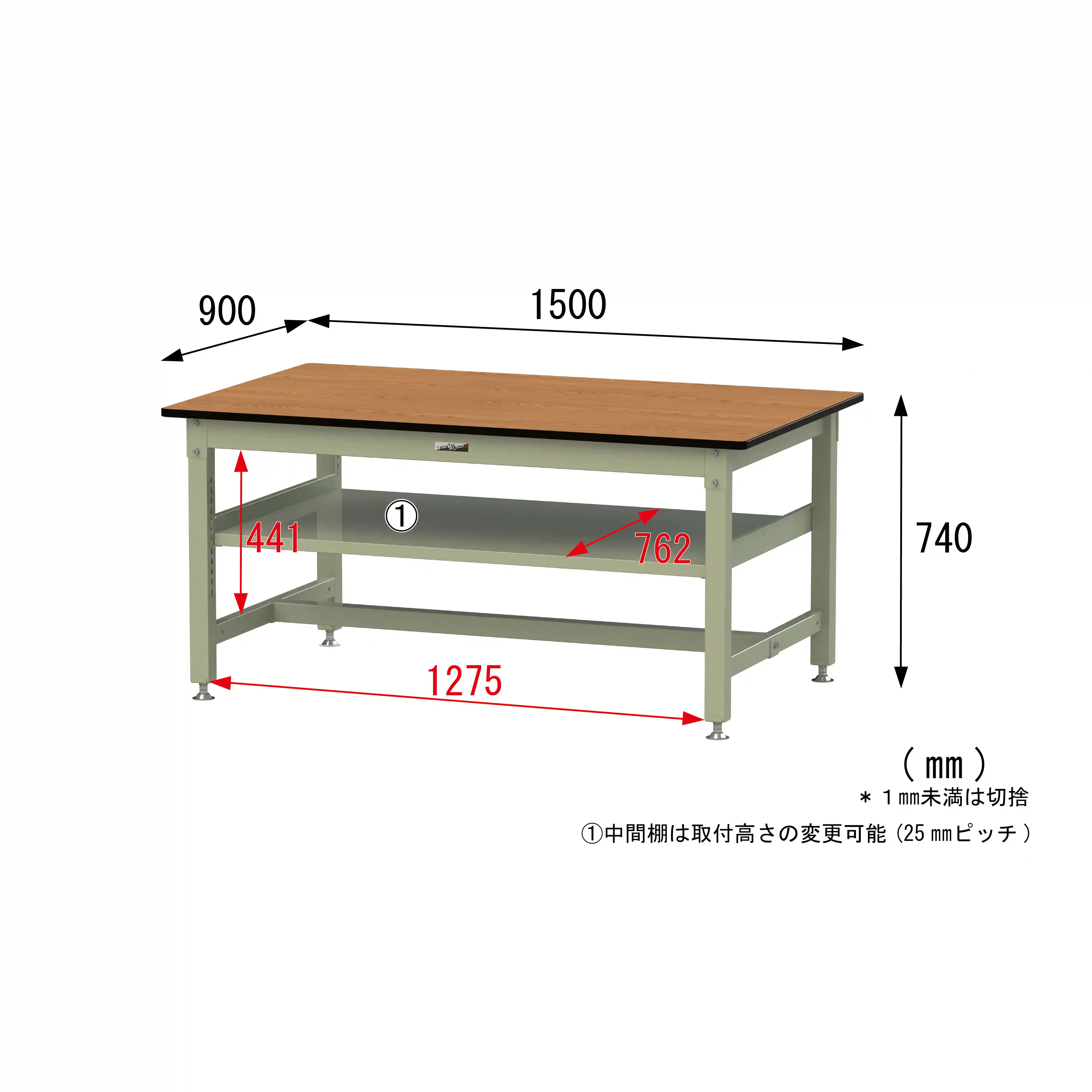 800シリーズ 固定式 中間棚付 H740mm（上段全面棚板）