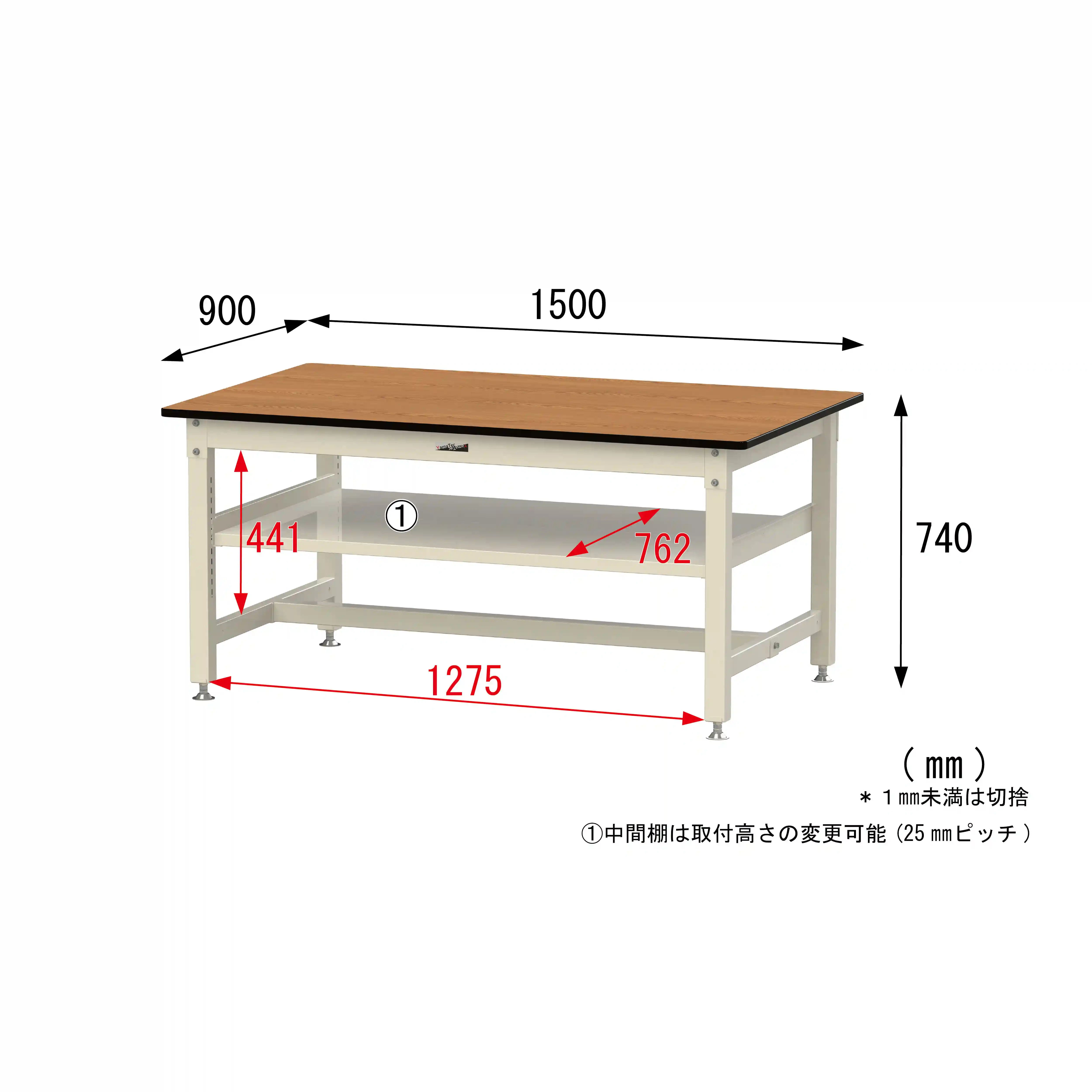 800シリーズ 固定式 中間棚付 H740mm（上段全面棚板）