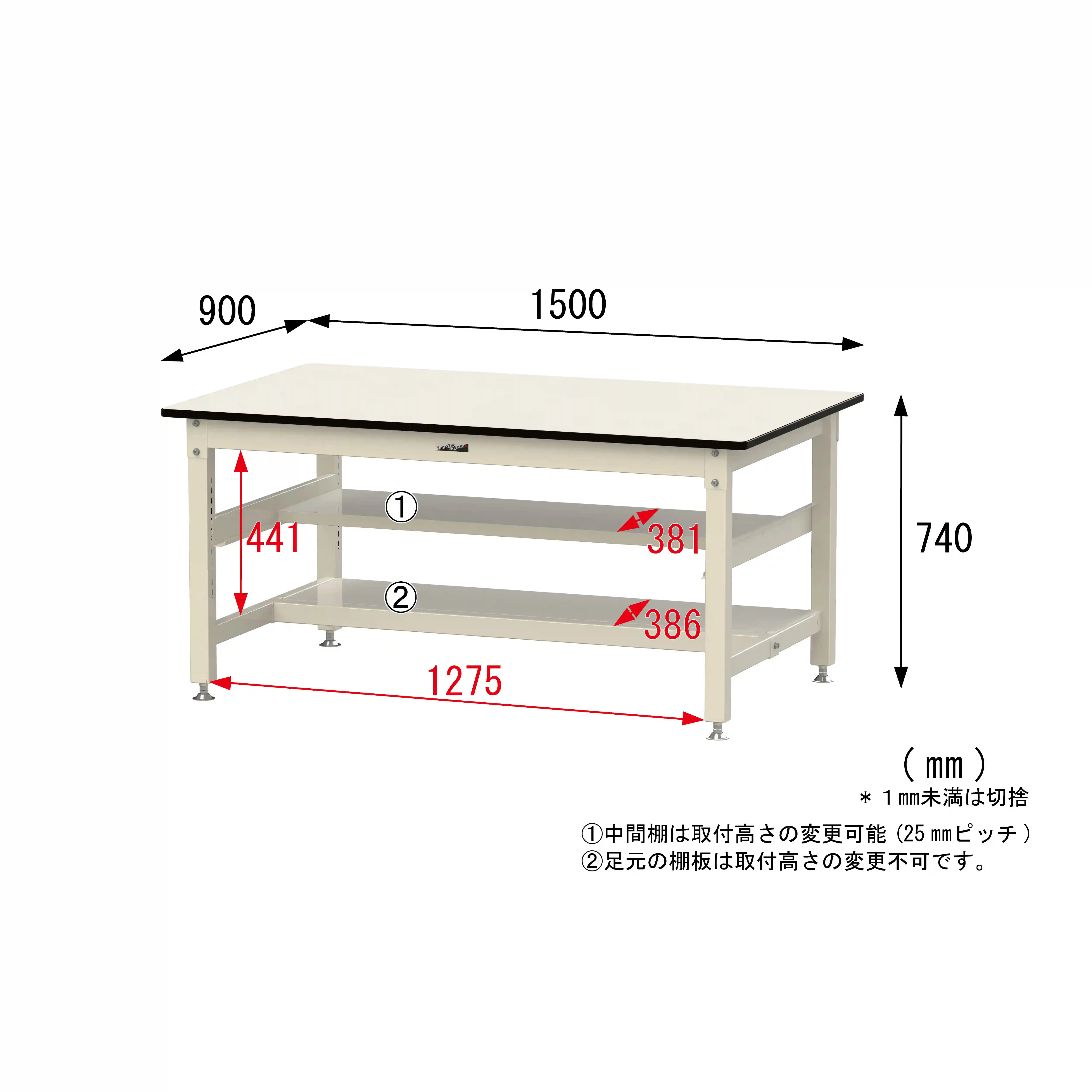 800シリーズ 固定式 中間棚付 H740mm（上下段半面棚板）