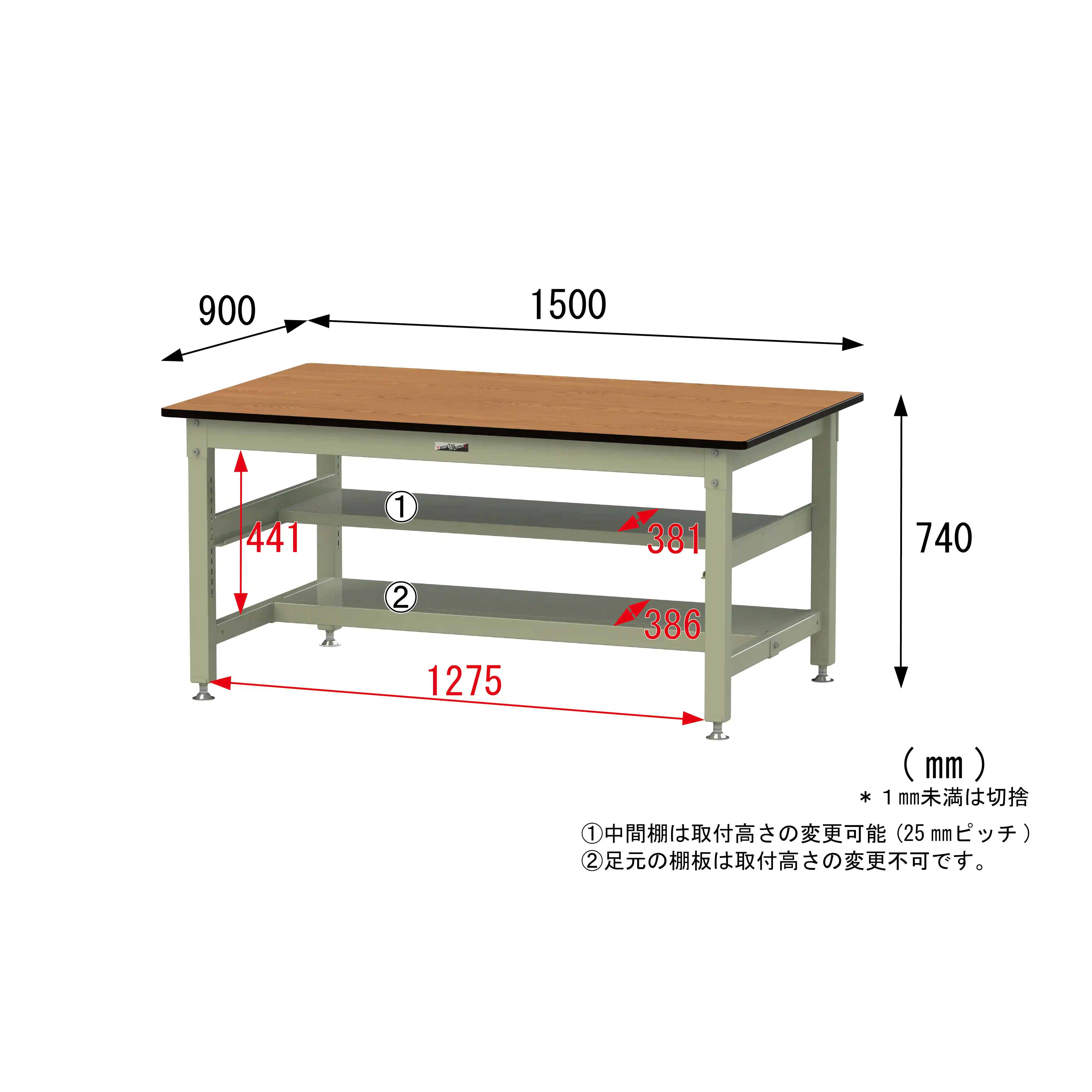 800シリーズ 固定式 中間棚付 H740mm（上下段半面棚板）