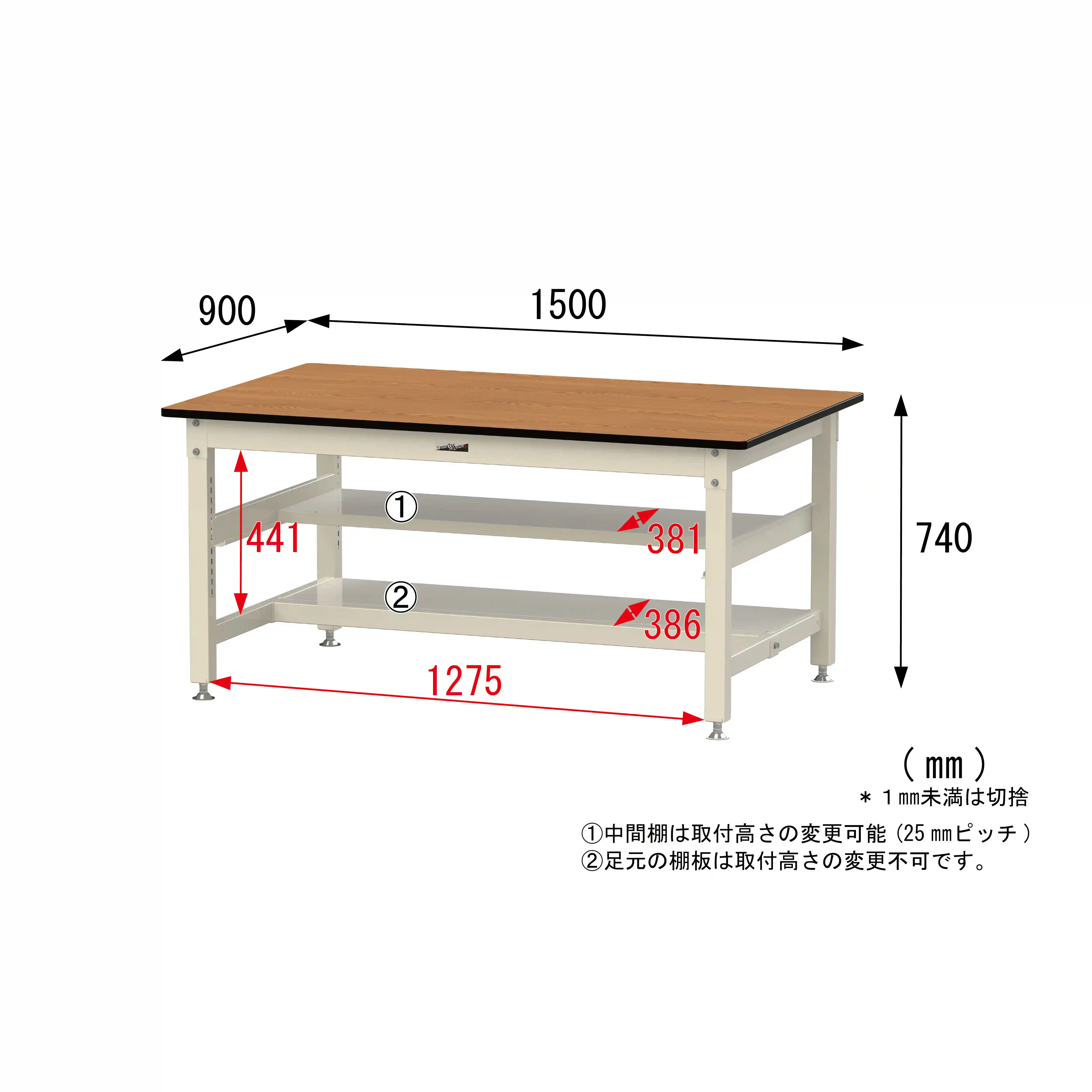 800シリーズ 固定式 中間棚付 H740mm（上下段半面棚板）