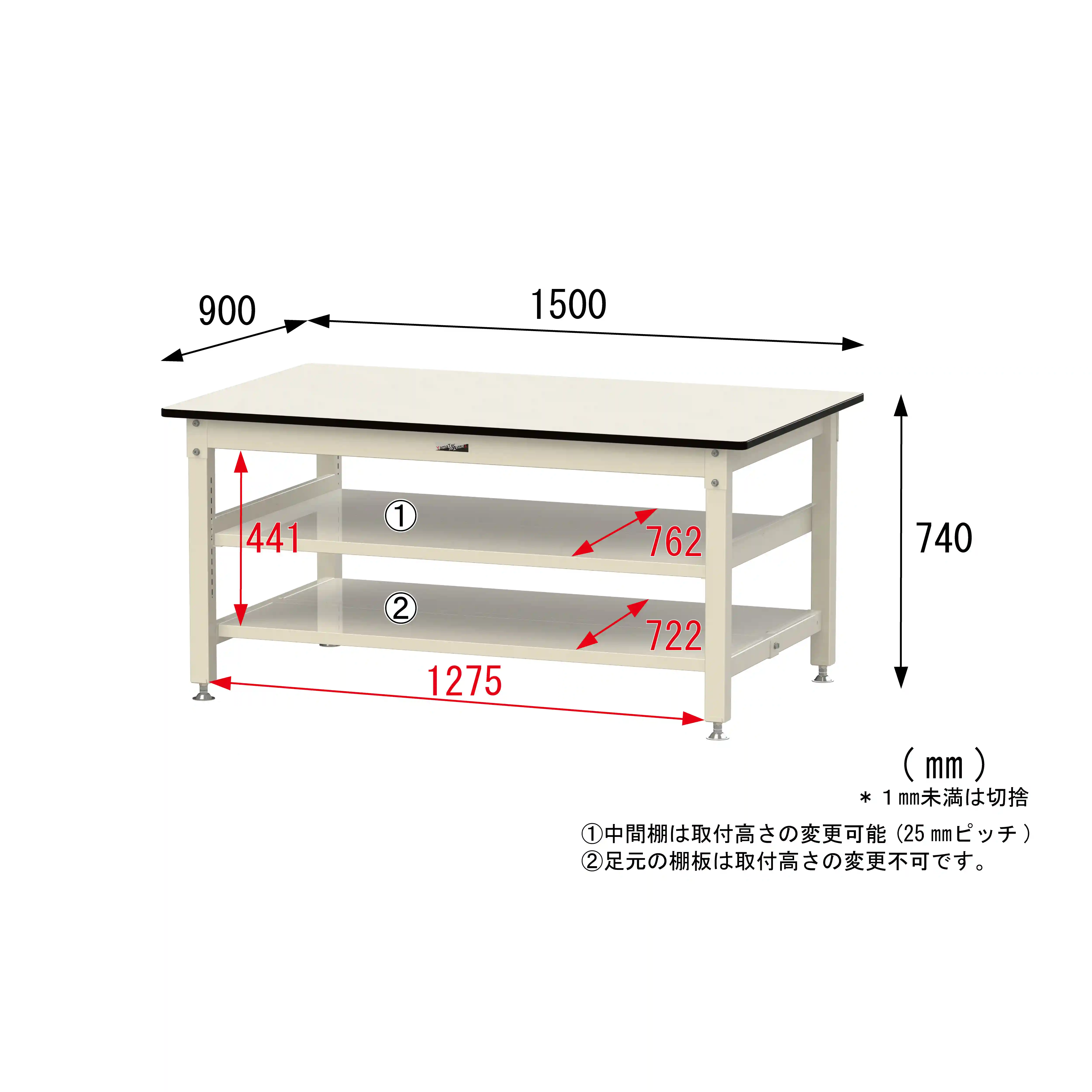 800シリーズ 固定式 中間棚付 H740mm(上下段全面棚板)