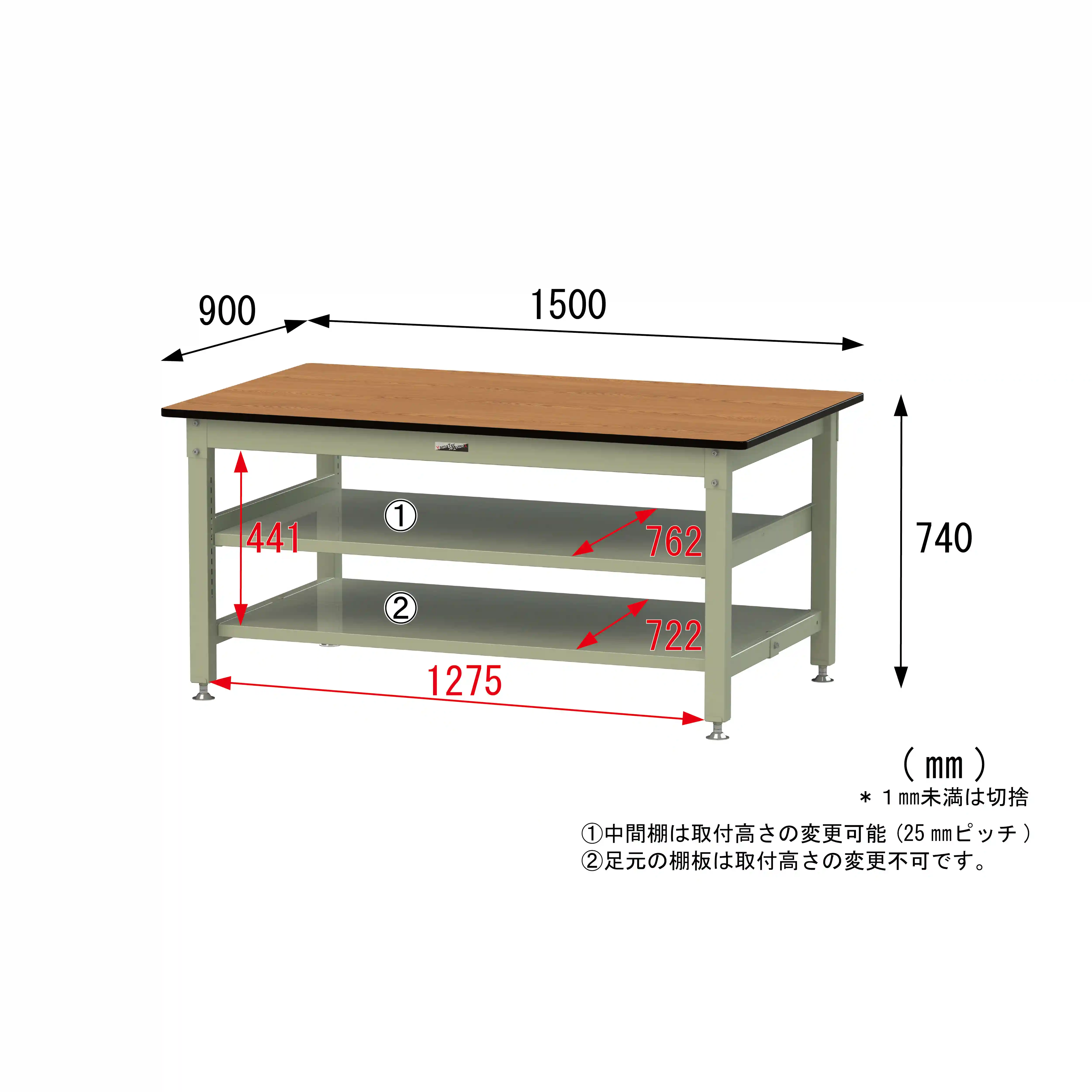 800シリーズ 固定式 中間棚付 H740mm(上下段全面棚板)