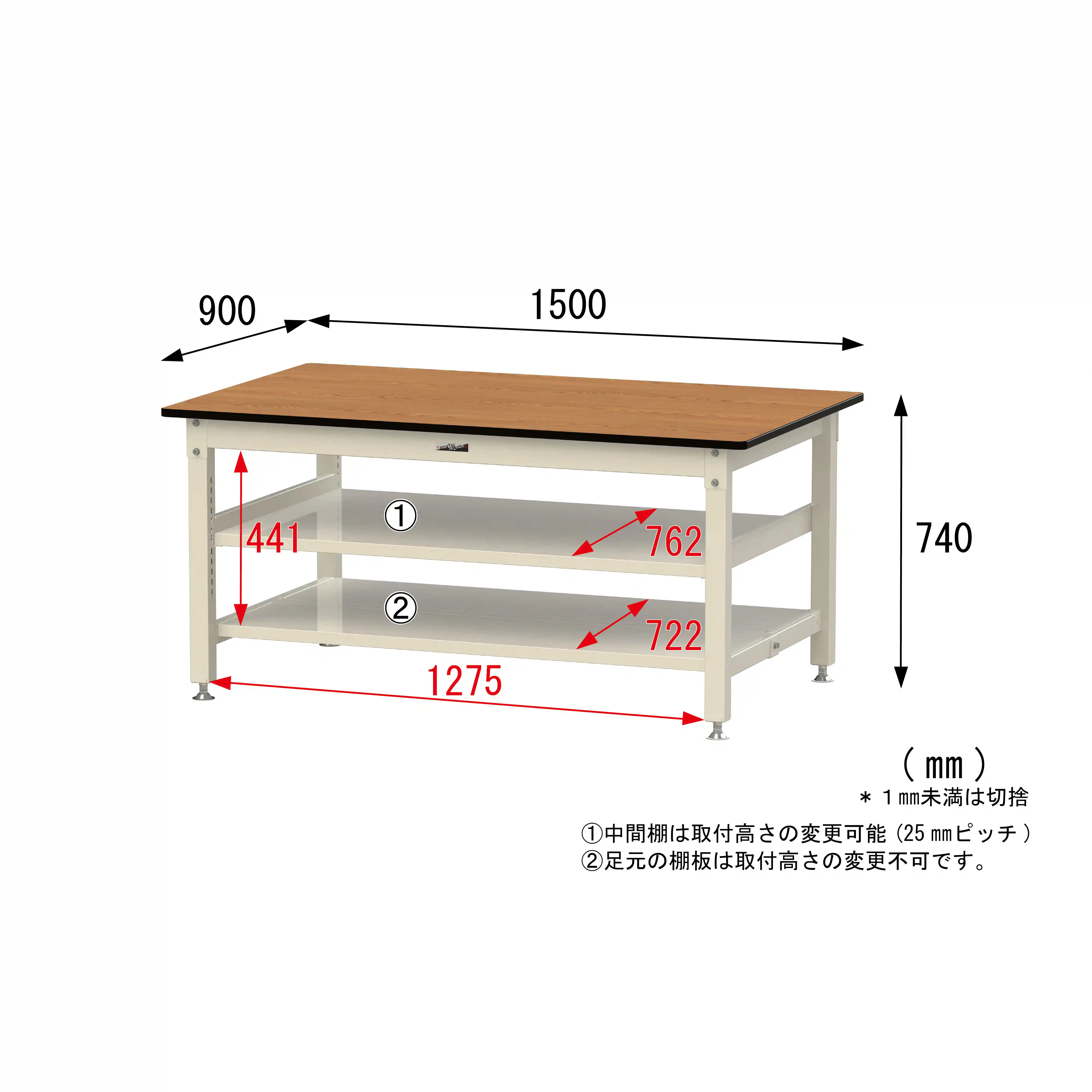 800シリーズ 固定式 中間棚付 H740mm(上下段全面棚板)