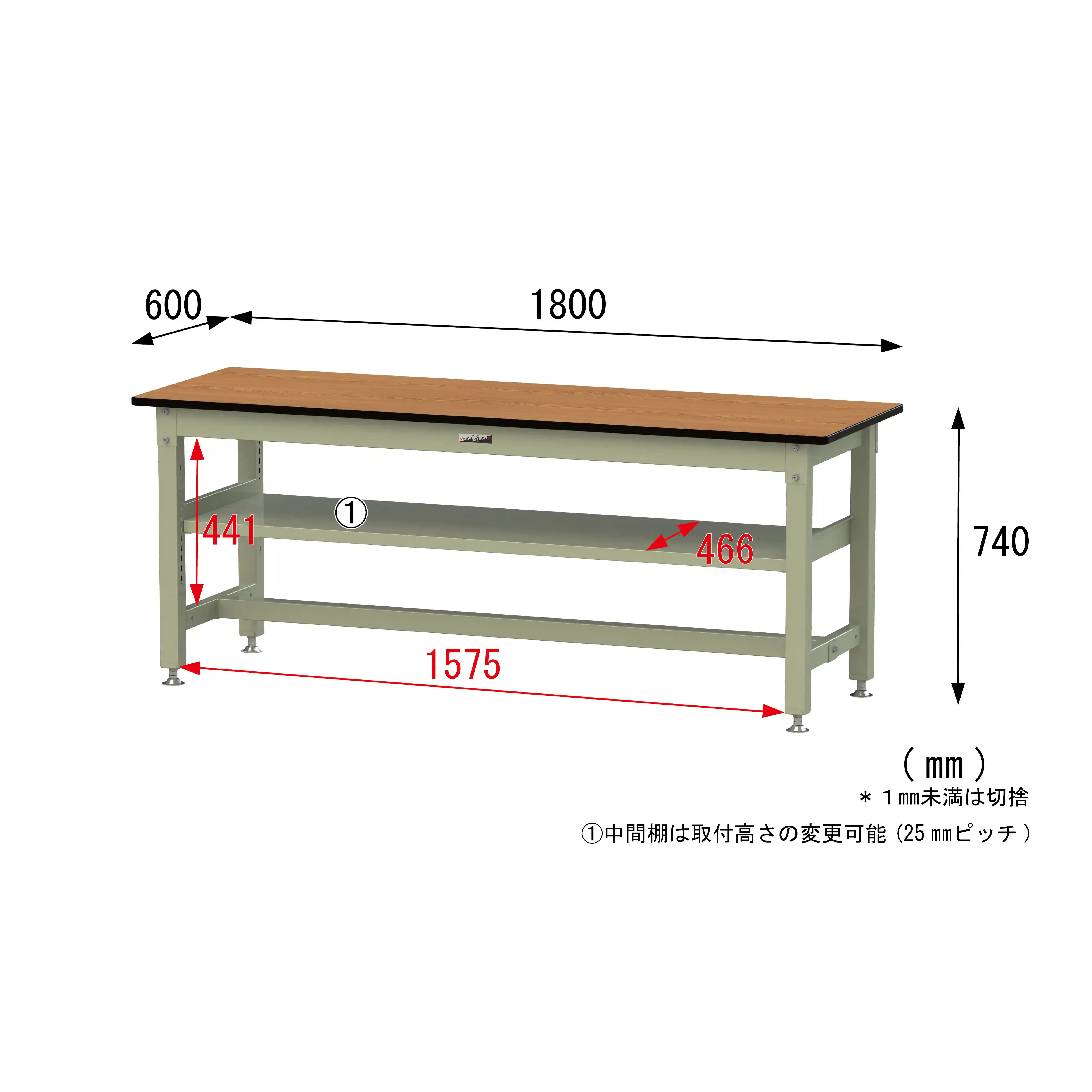 800シリーズ 固定式 中間棚付 H740mm(上段全面棚板)