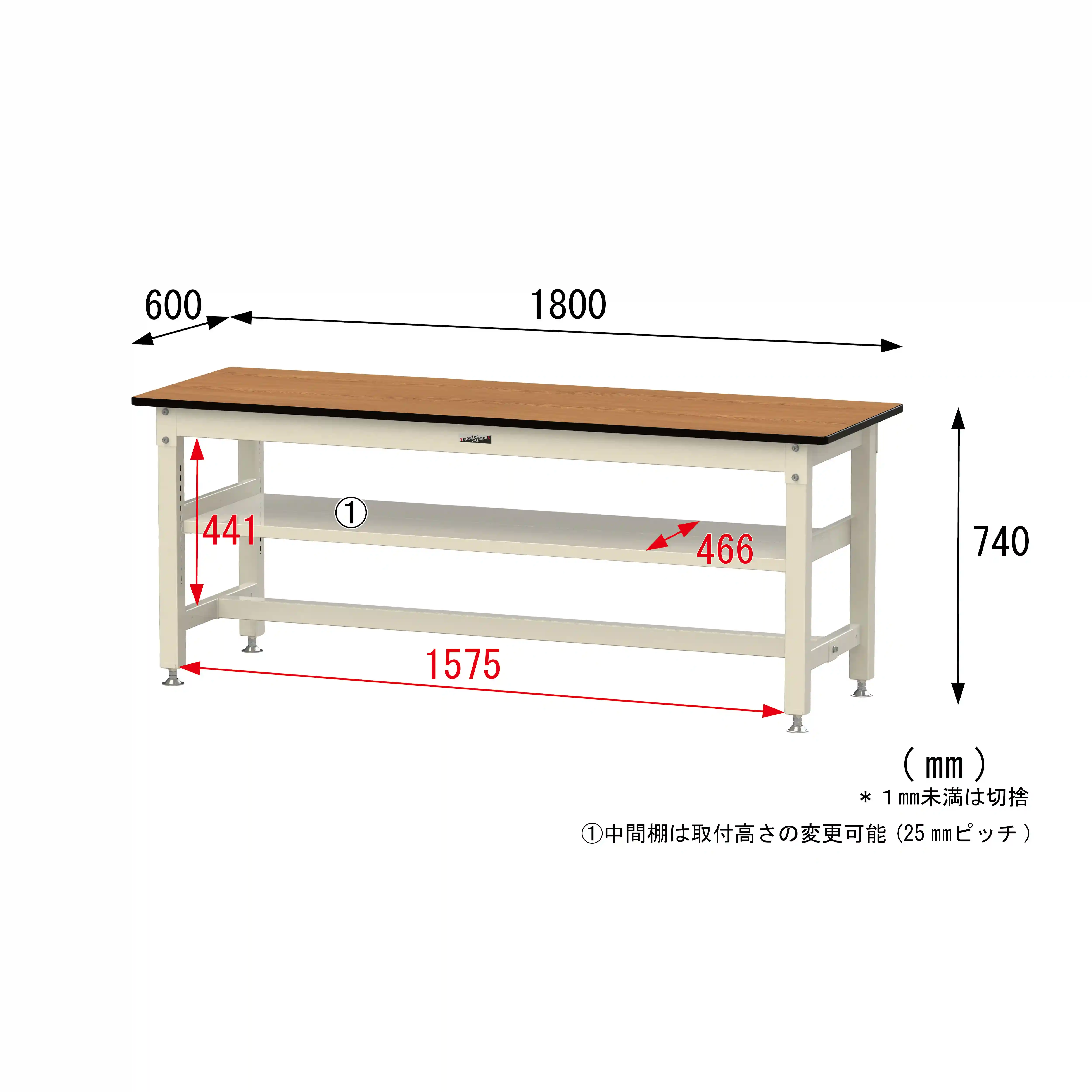 800シリーズ 固定式 中間棚付 H740mm(上段全面棚板)