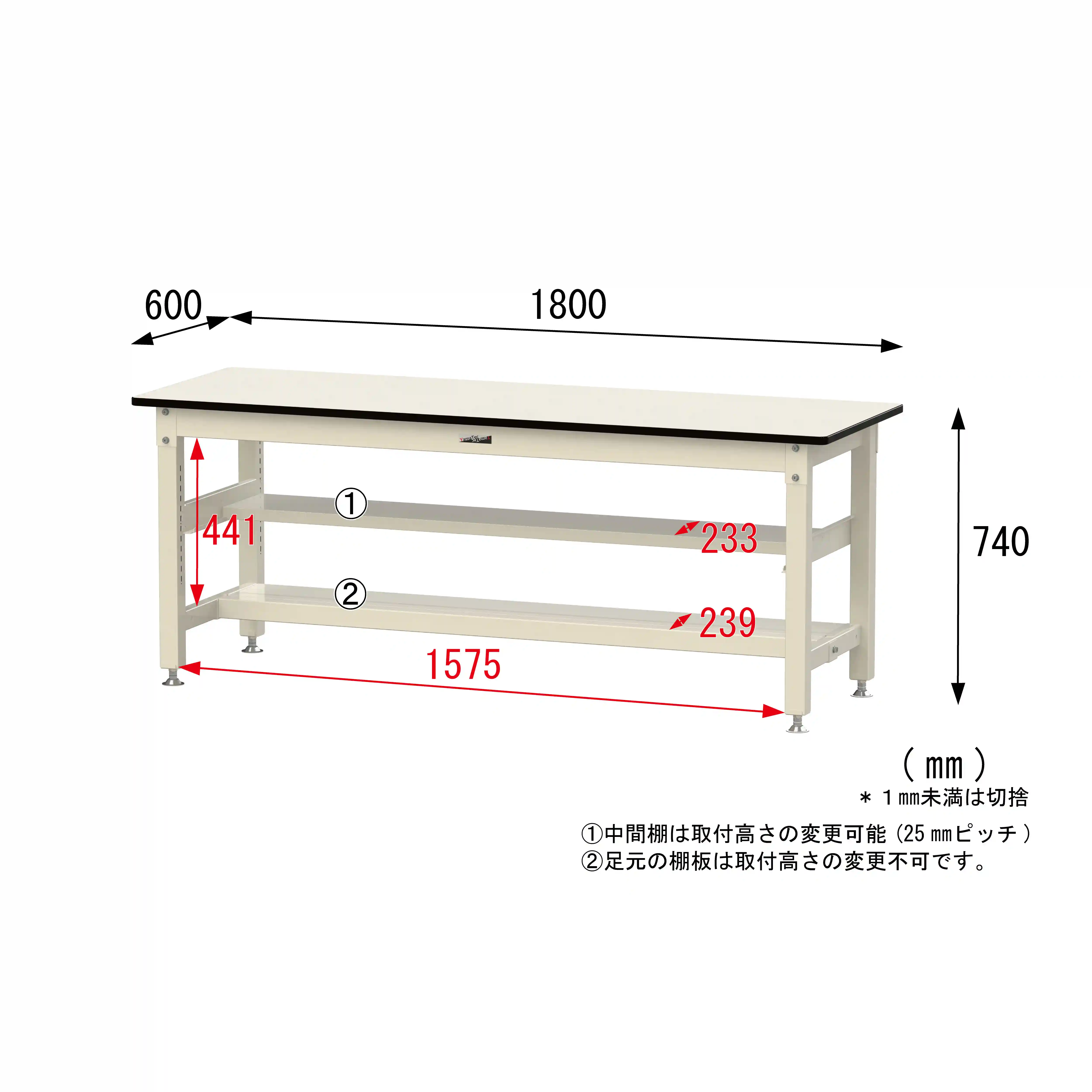 800シリーズ 固定式 中間棚付 H740mm（上下段半面棚板）