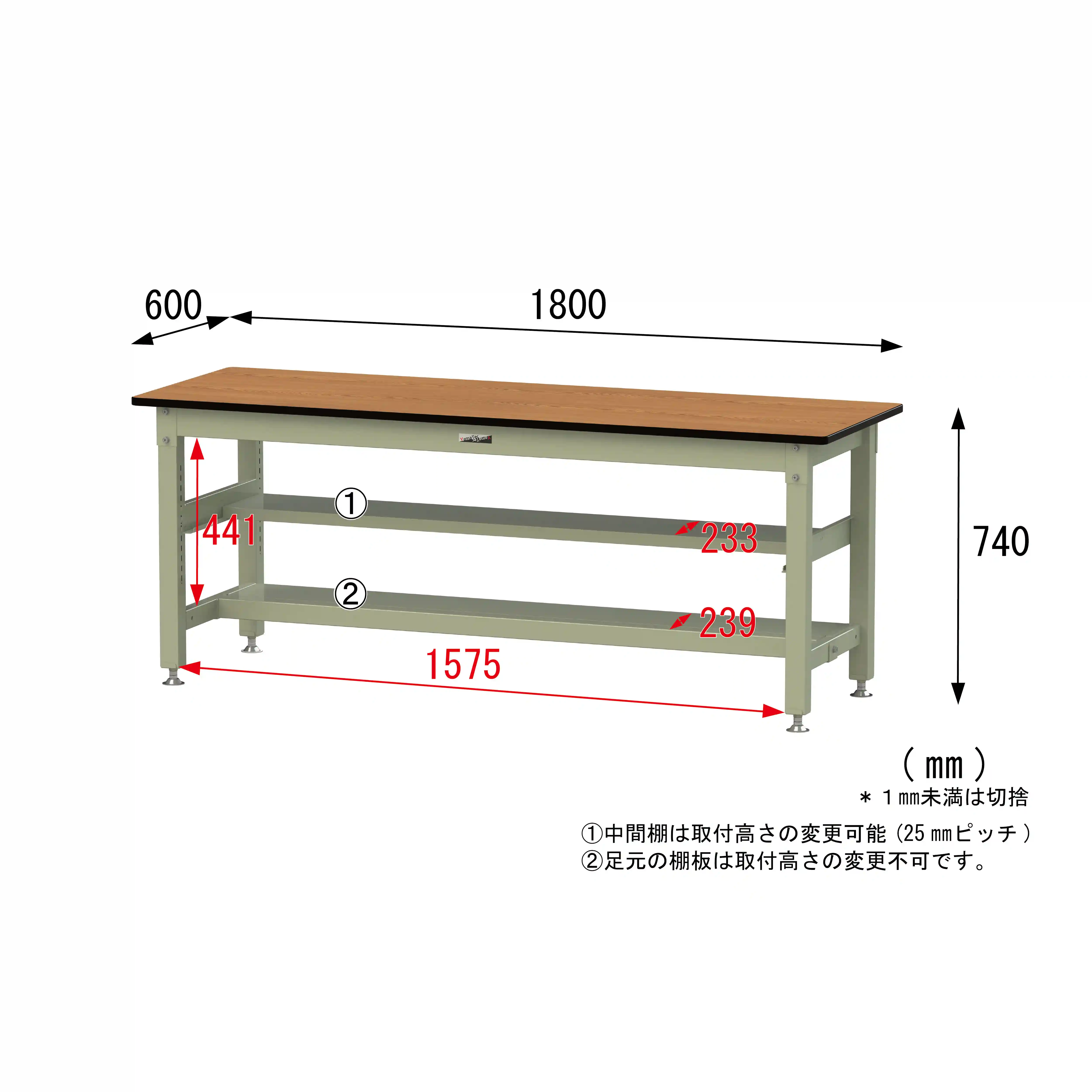 800シリーズ 固定式 中間棚付 H740mm(上下段半面棚板)