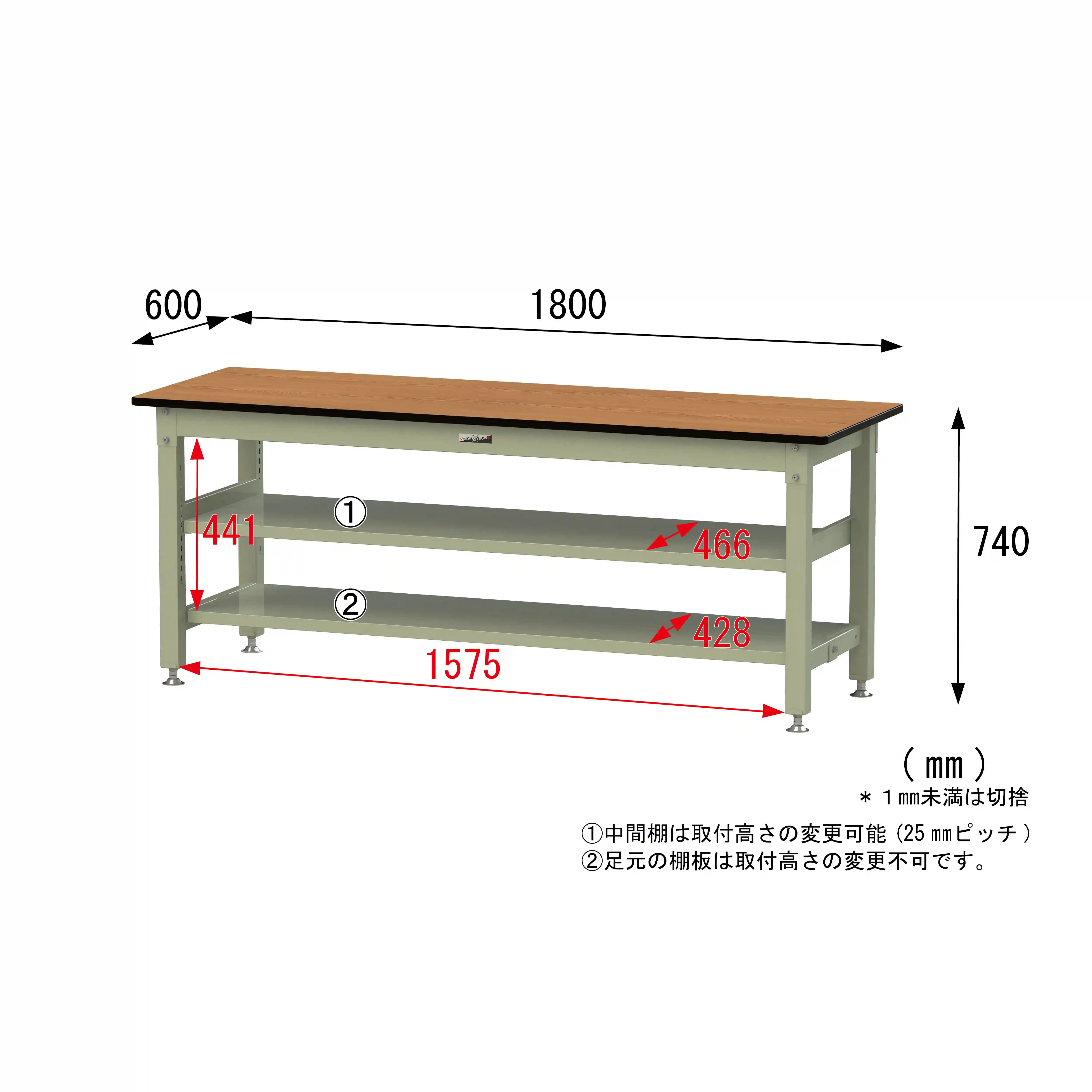 800シリーズ 固定式 中間棚付 H740mm(上下段全面棚板)