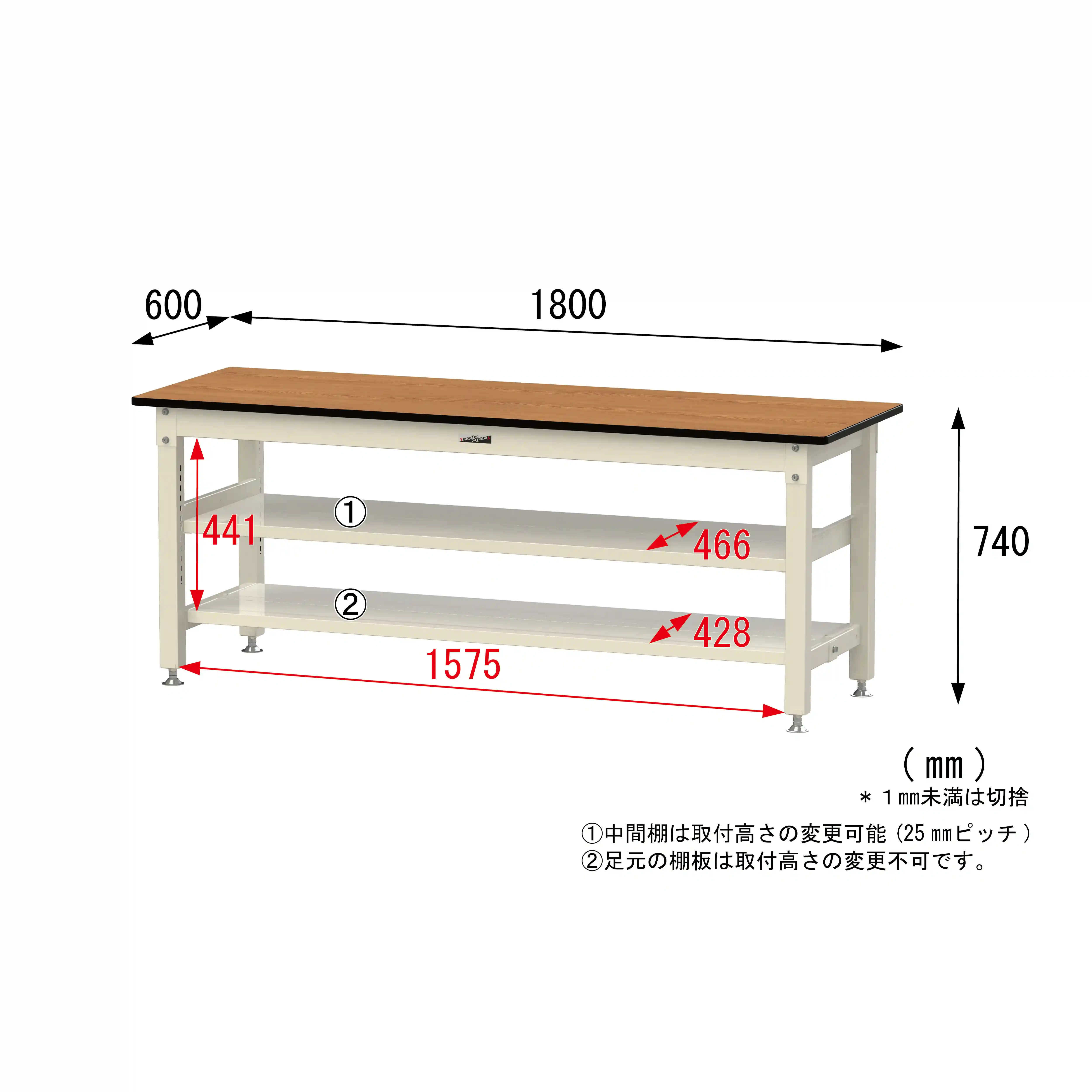 800シリーズ 固定式 中間棚付 H740mm（上下段全面棚板）