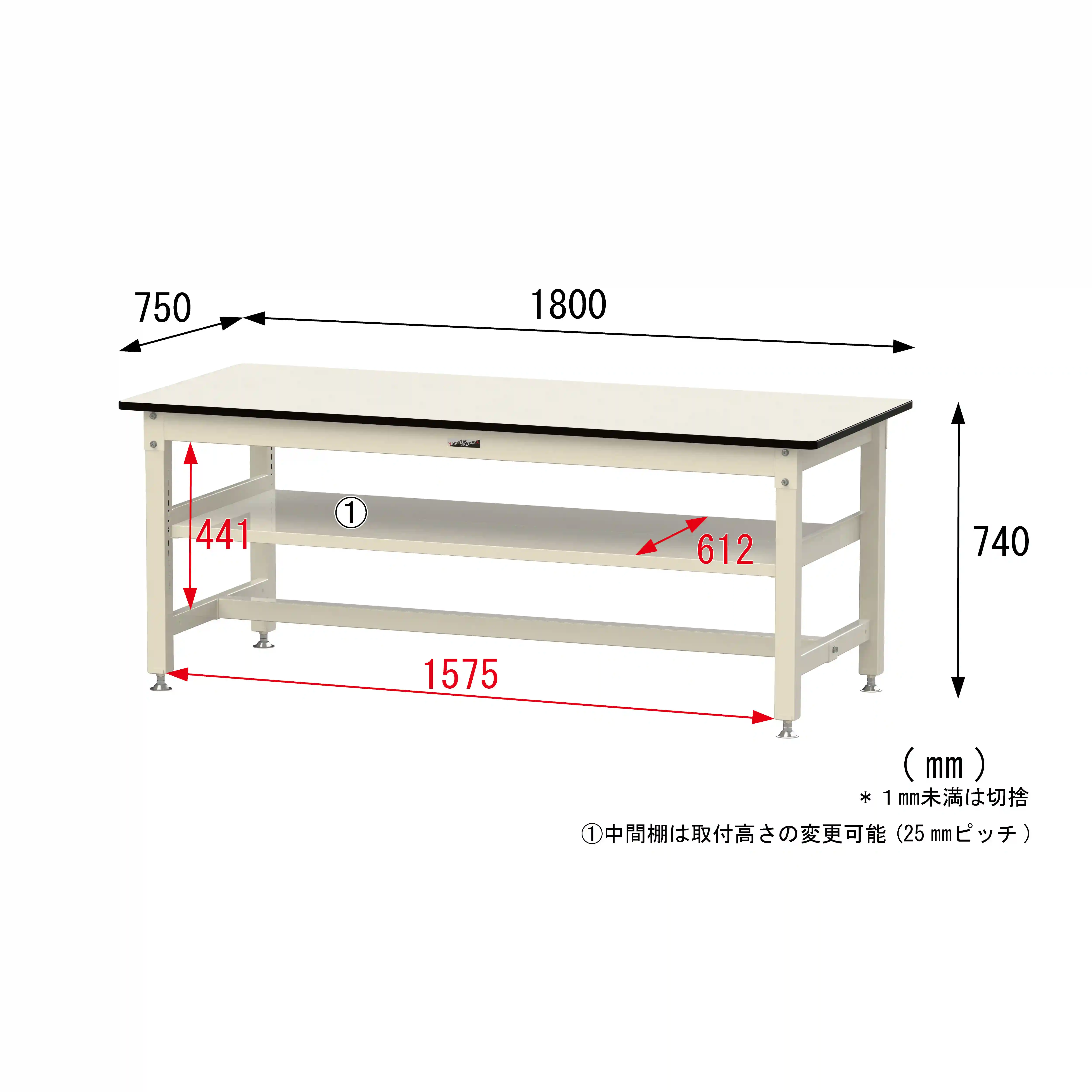 800シリーズ 固定式 中間棚付 H740mm（上段全面棚板）