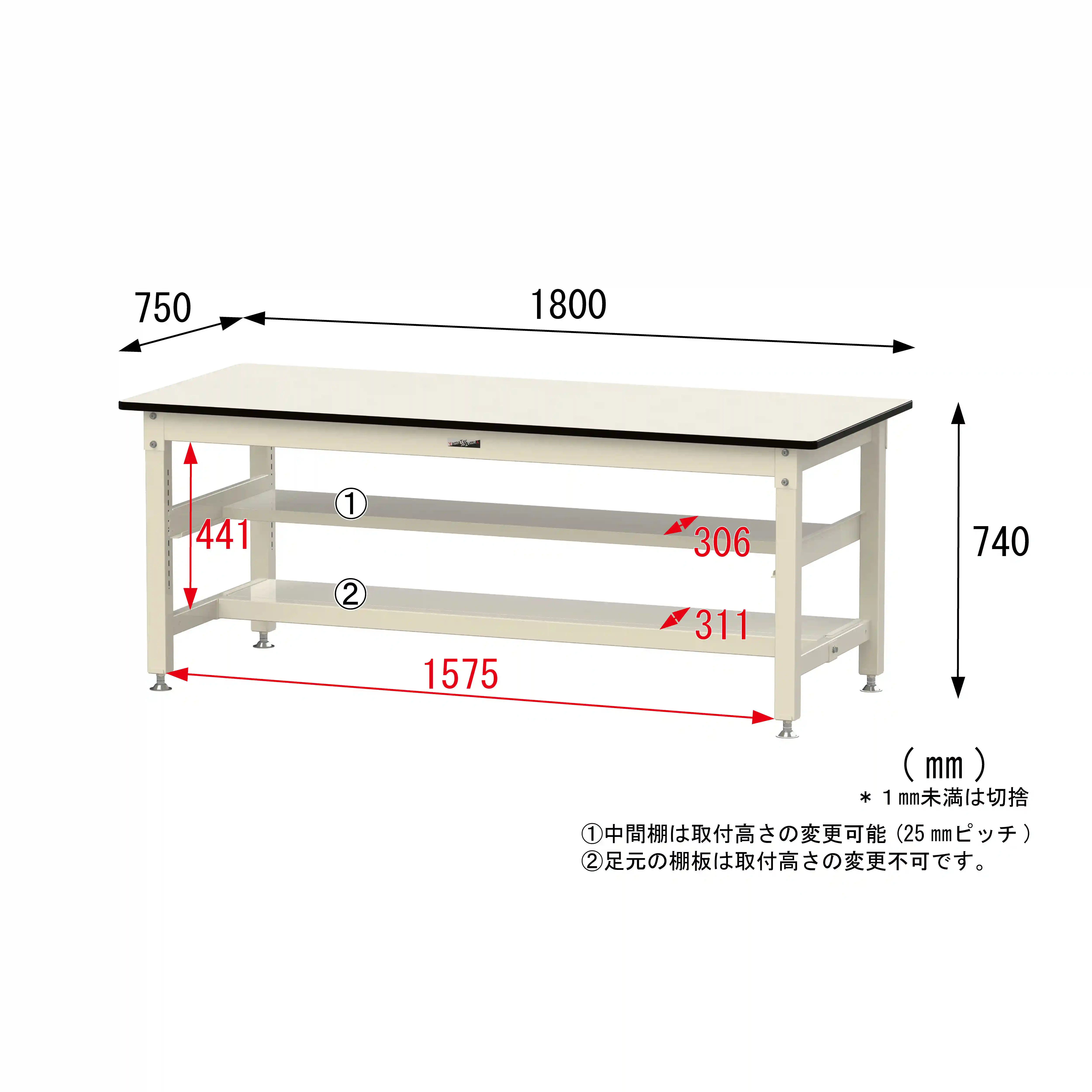 800シリーズ 固定式 中間棚付 H740mm（上下段半面棚板）