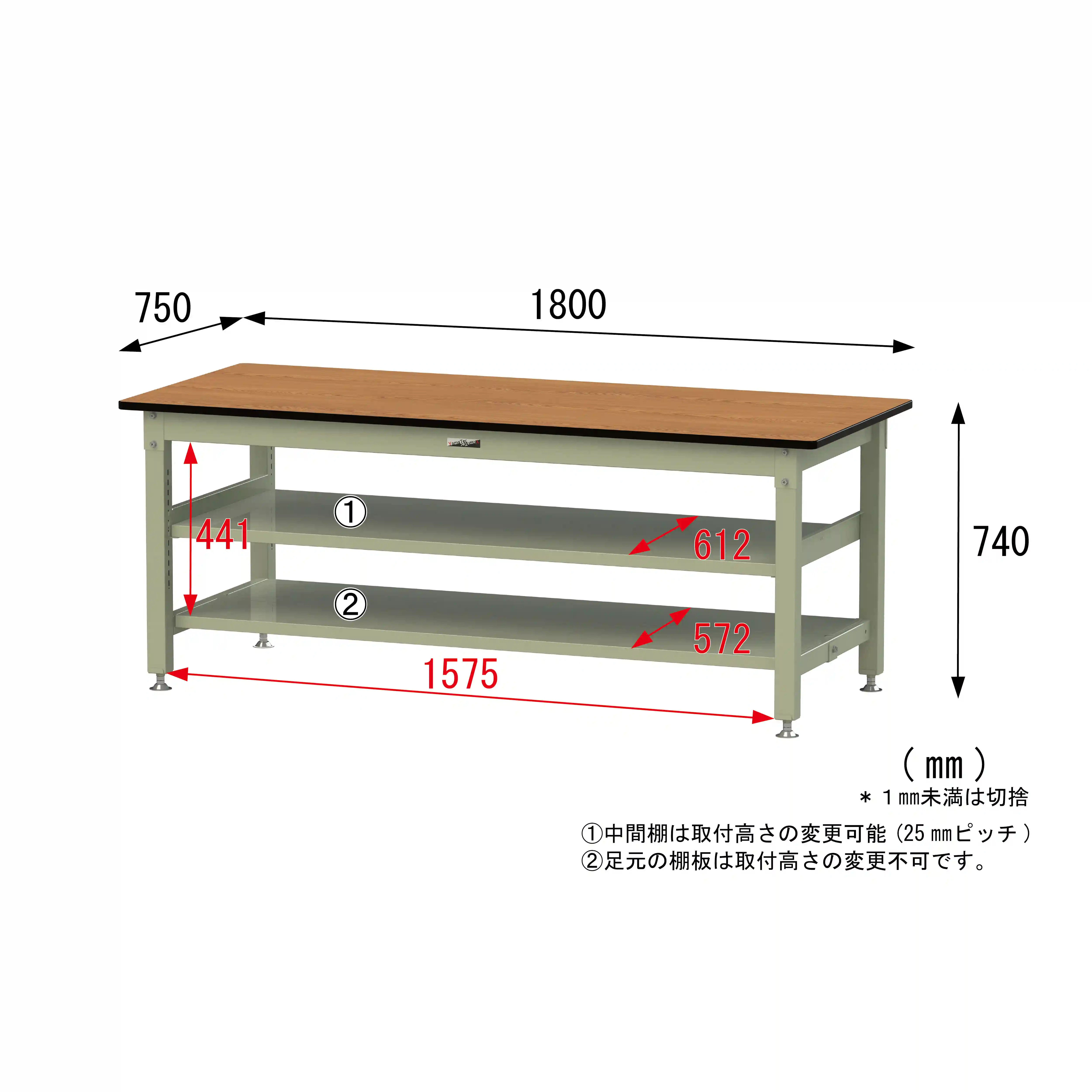 800シリーズ 固定式 中間棚付 H740mm（上下段全面棚板）