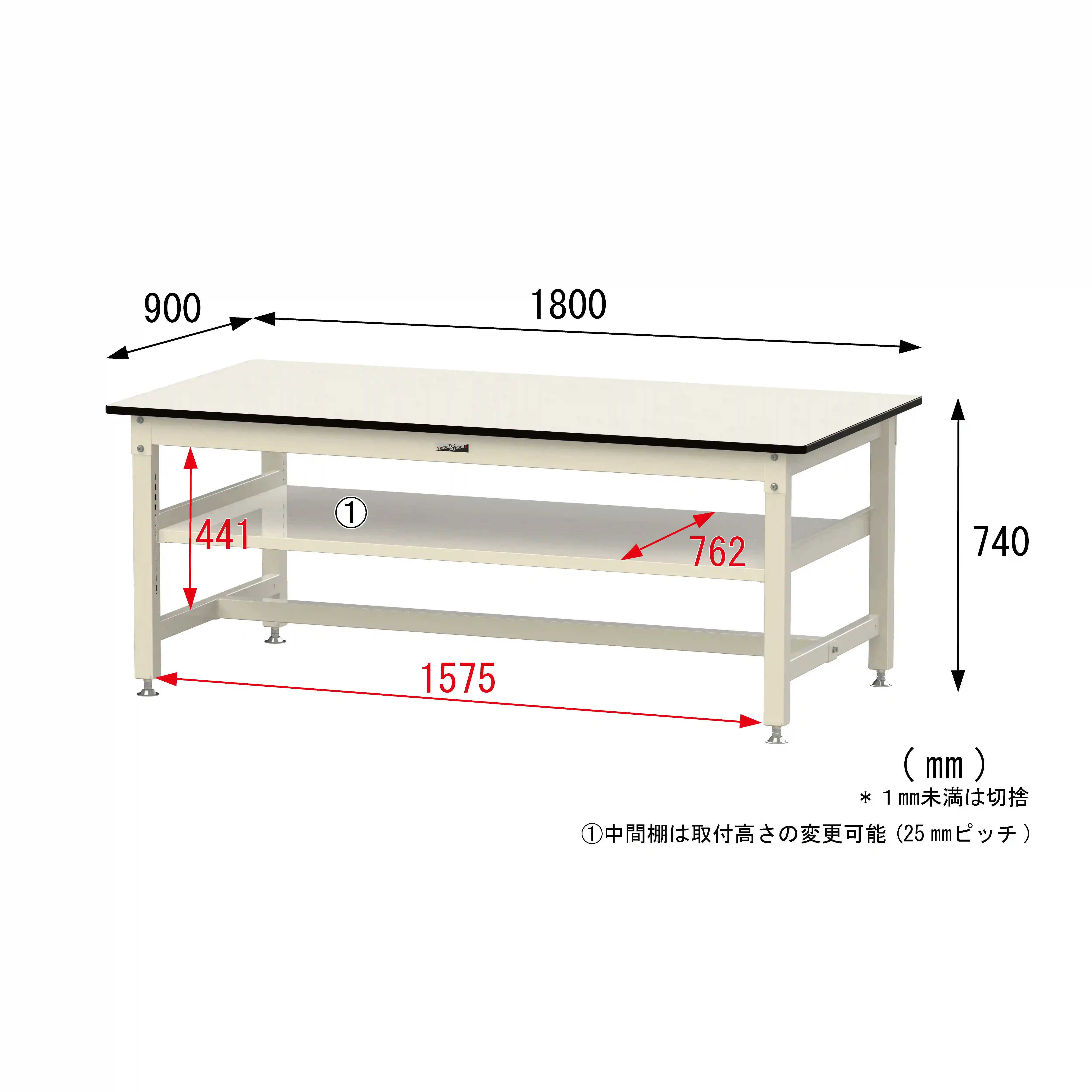800シリーズ 固定式 中間棚付 H740mm（上段全面棚板）