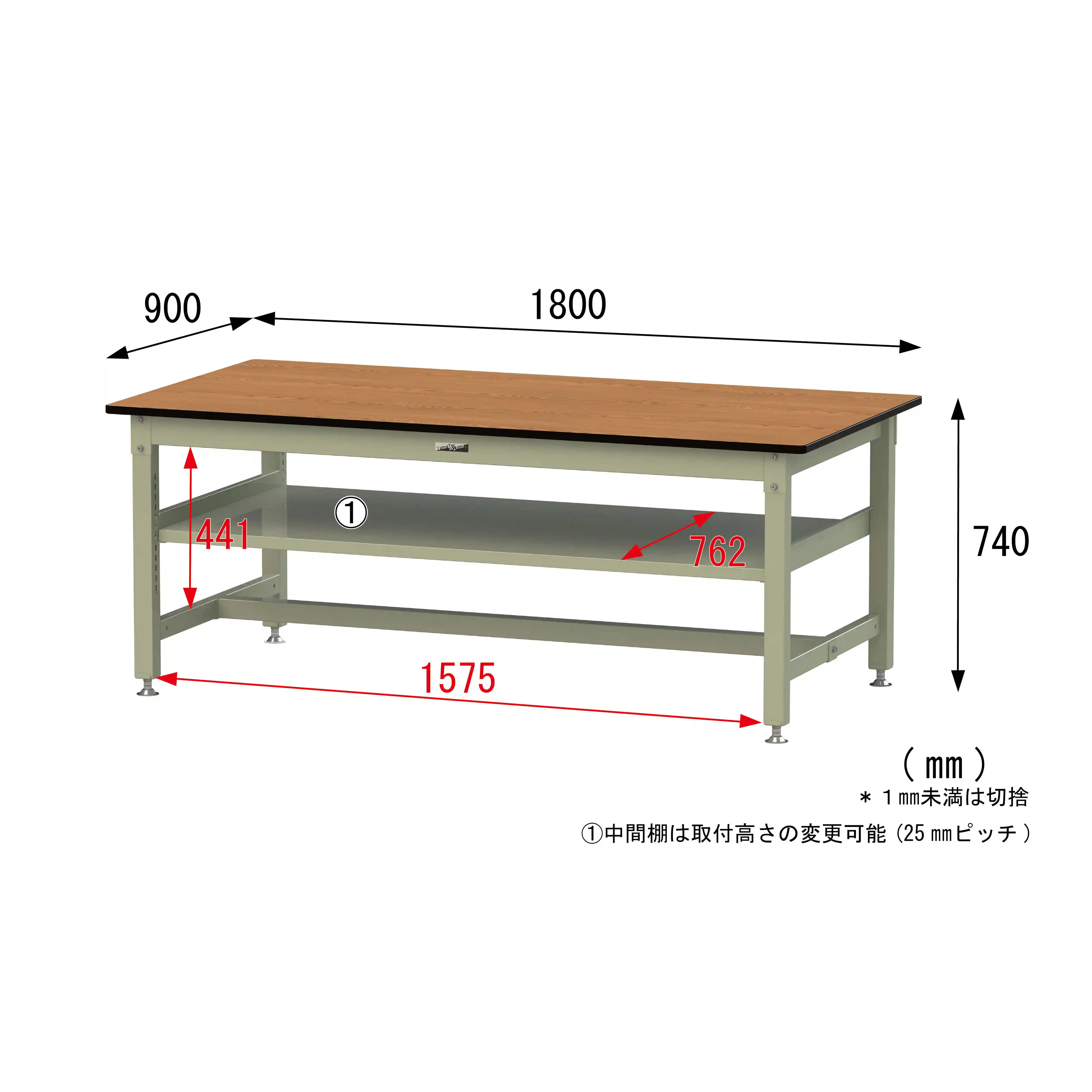 800シリーズ 固定式 中間棚付 H740mm（上段全面棚板）
