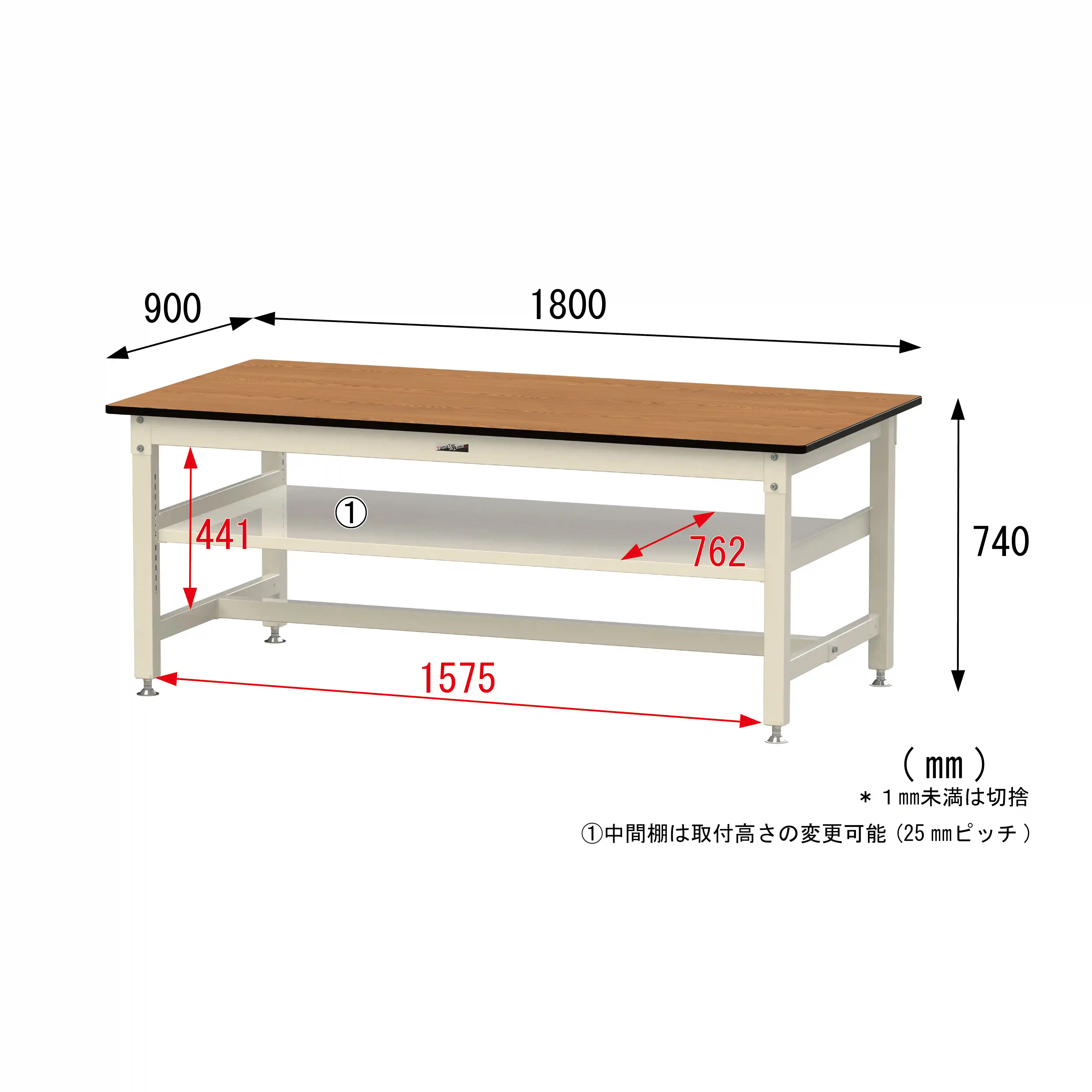 800シリーズ 固定式 中間棚付 H740mm(上段全面棚板)