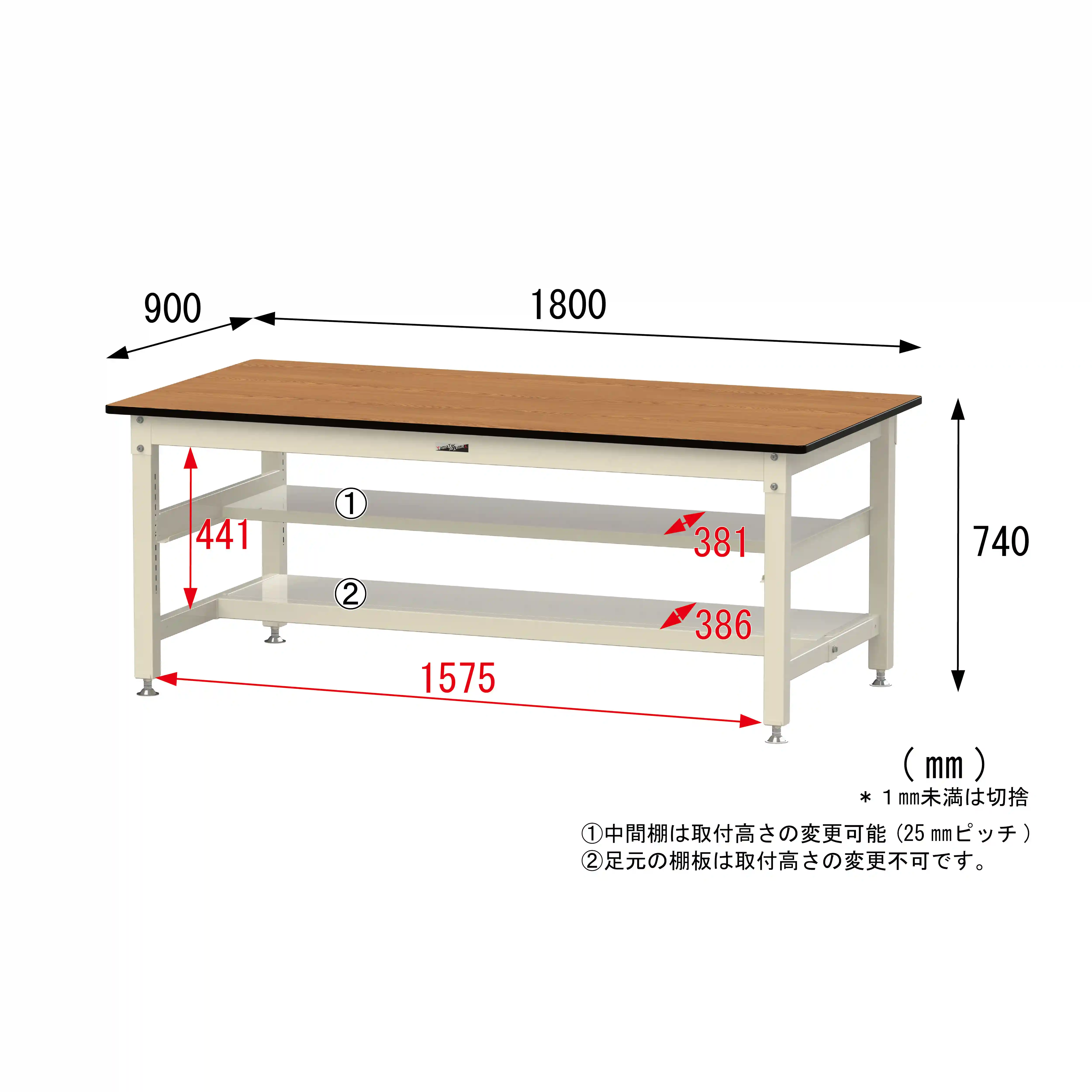 800シリーズ 固定式 中間棚付 H740mm（上下段半面棚板）