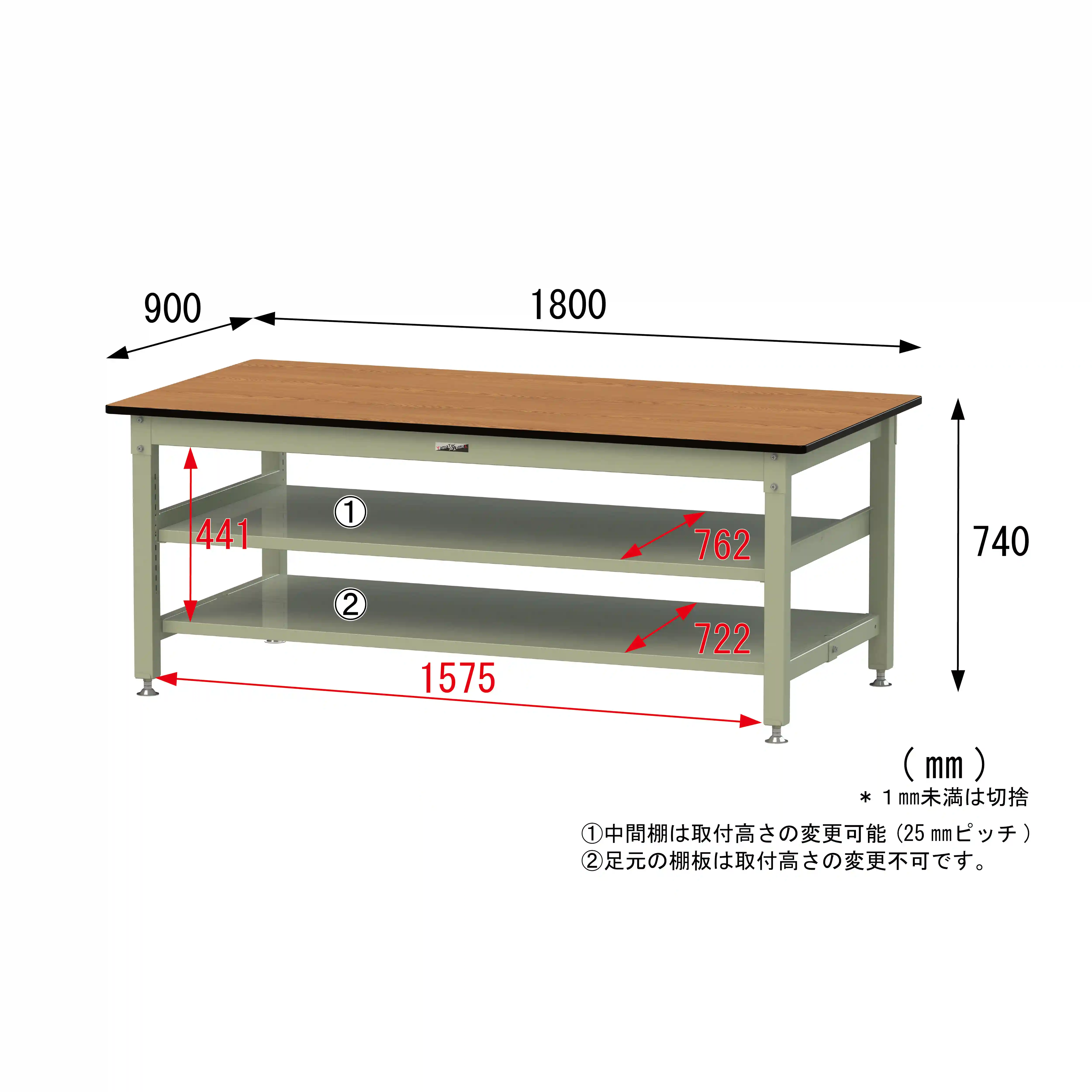 800シリーズ 固定式 中間棚付 H740mm(上下段全面棚板)
